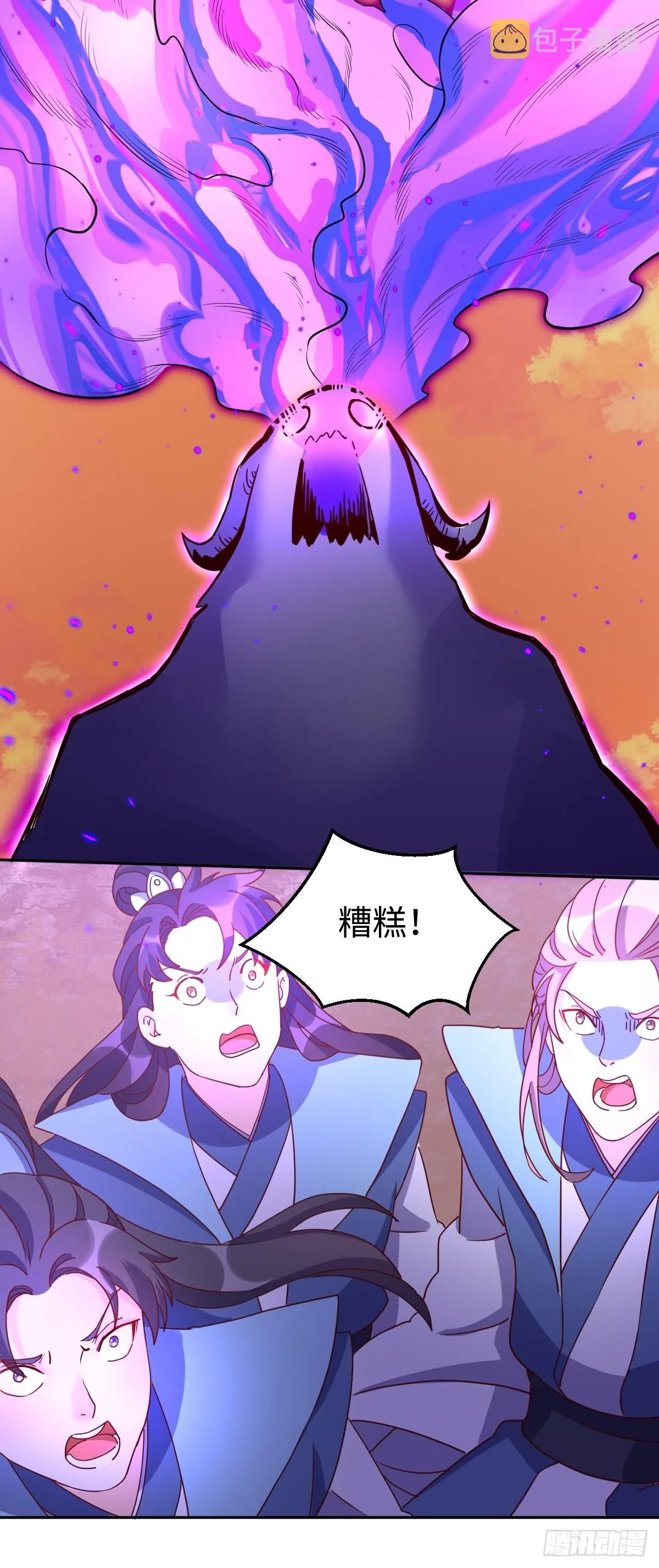 133 第10页