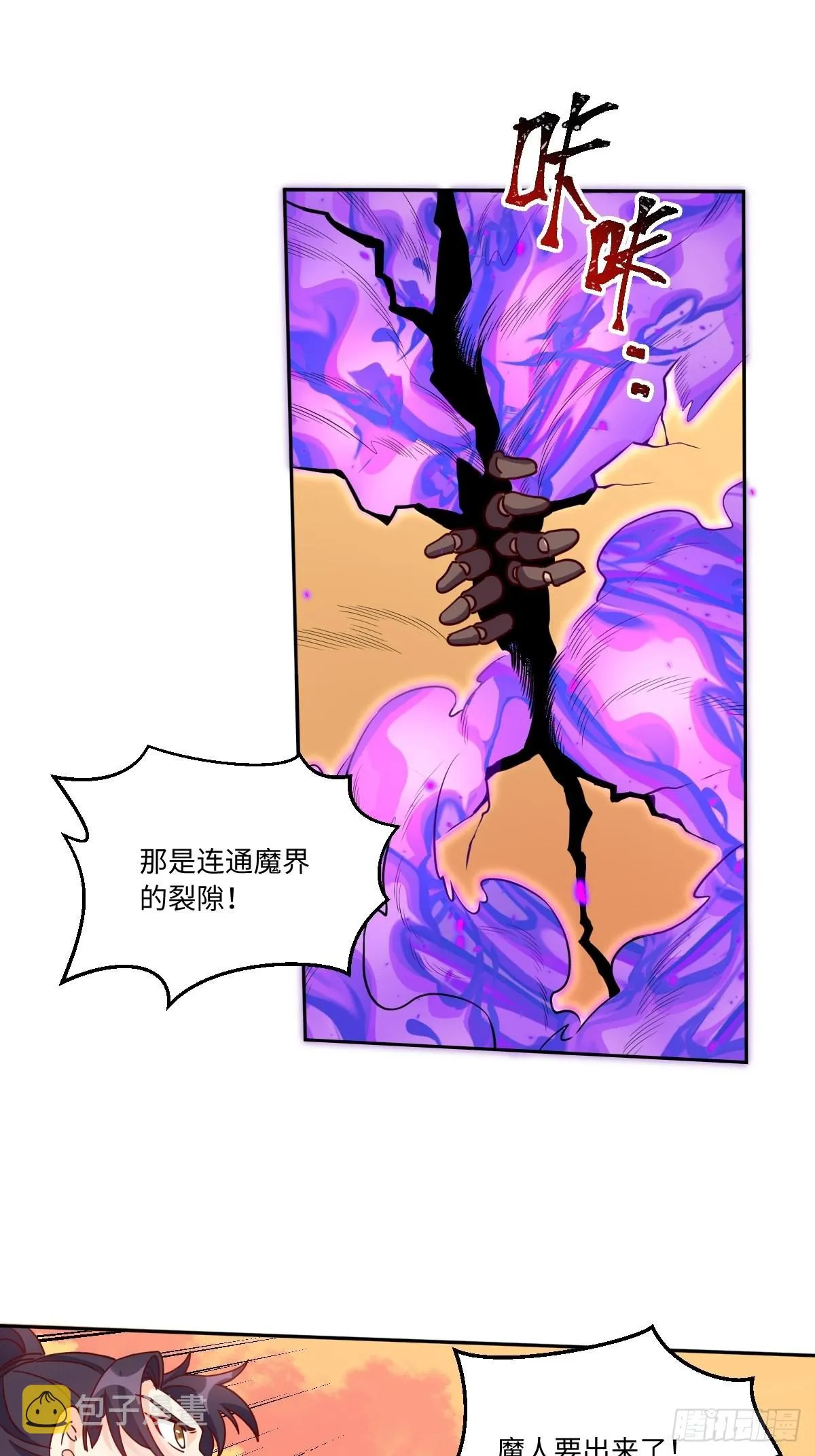 133 第11页