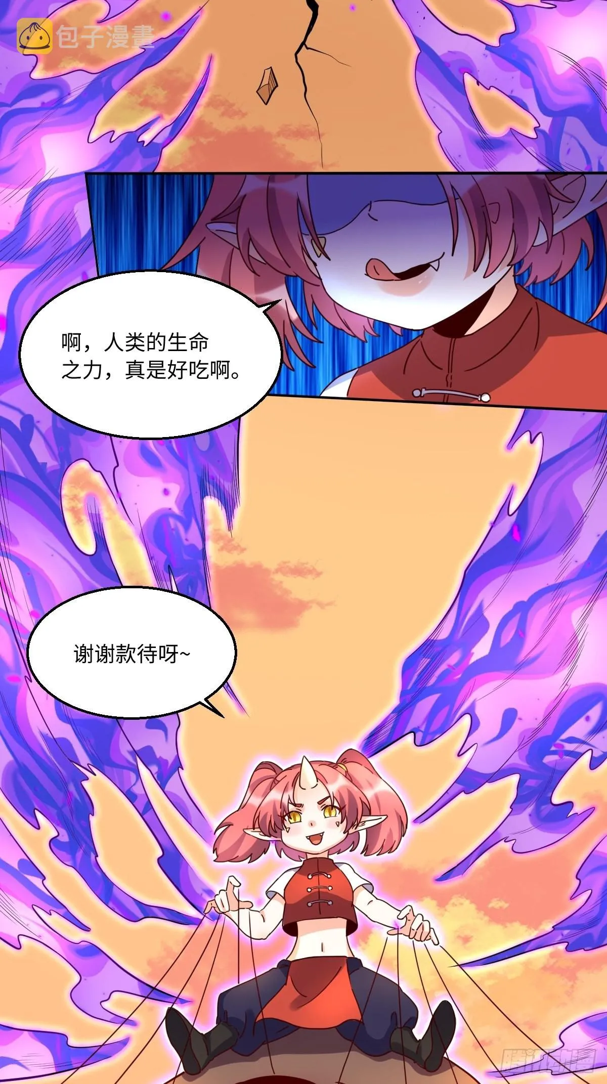 133 第13页