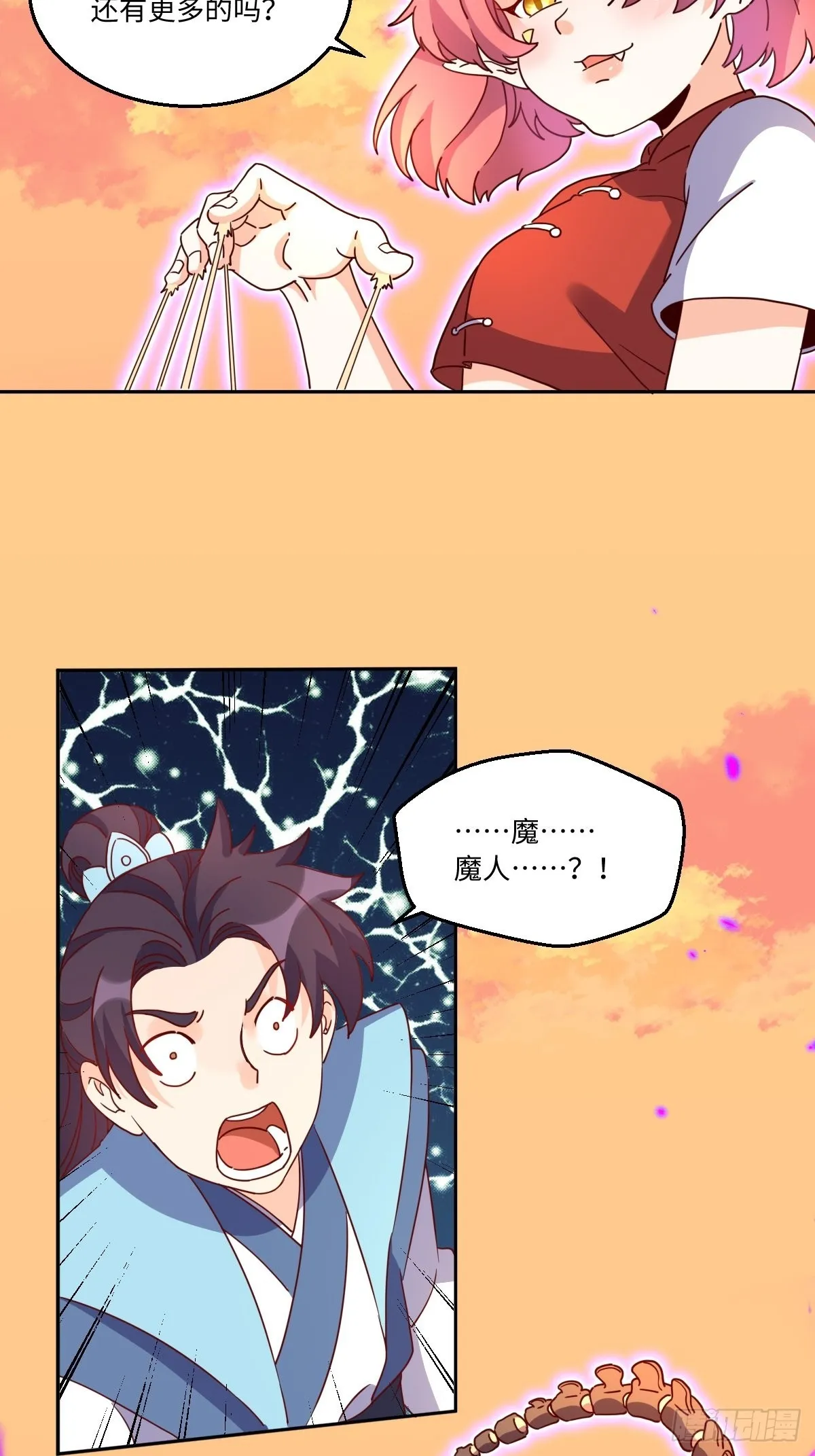133 第15页