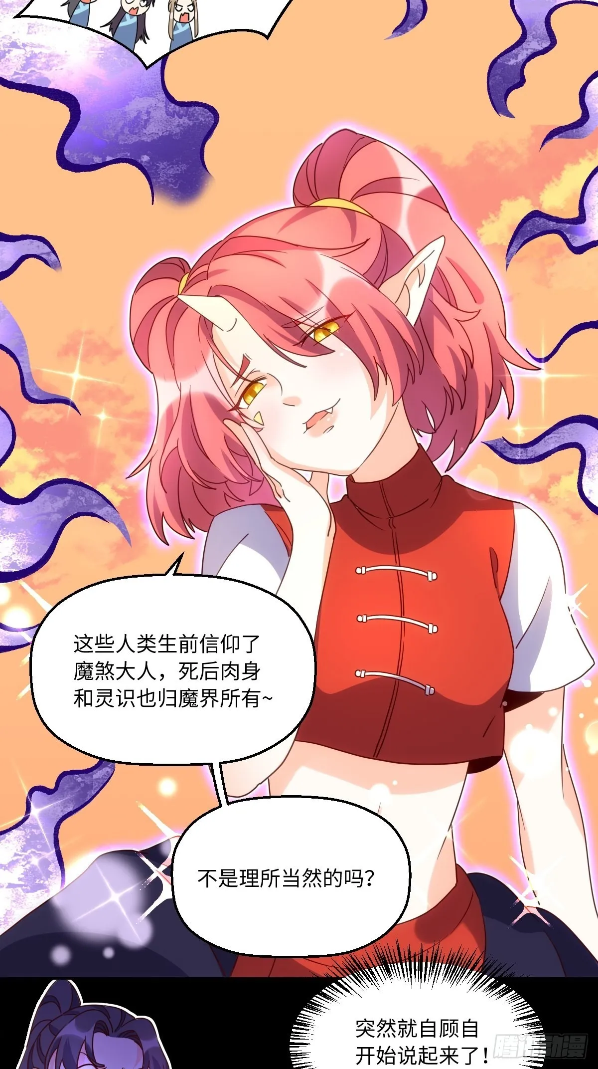 133 第18页