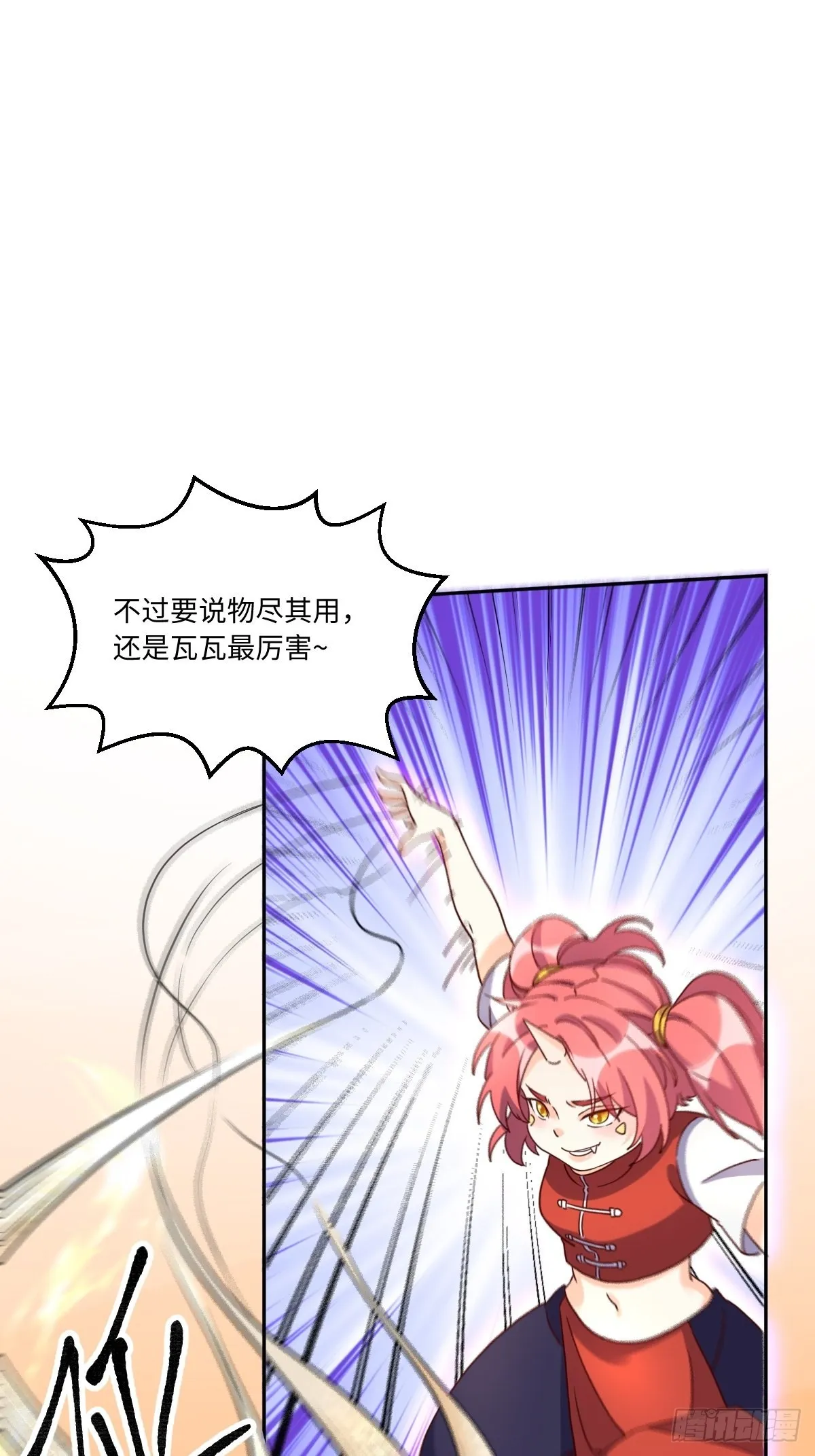 133 第22页