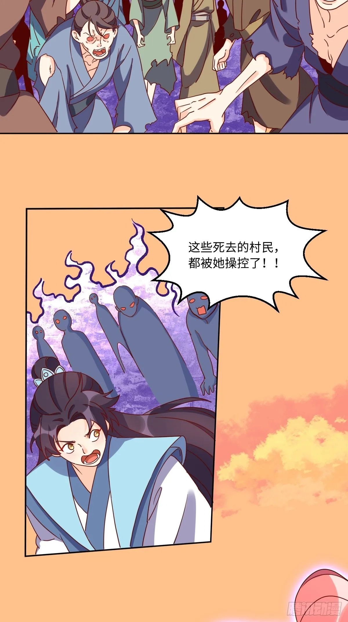 133 第25页