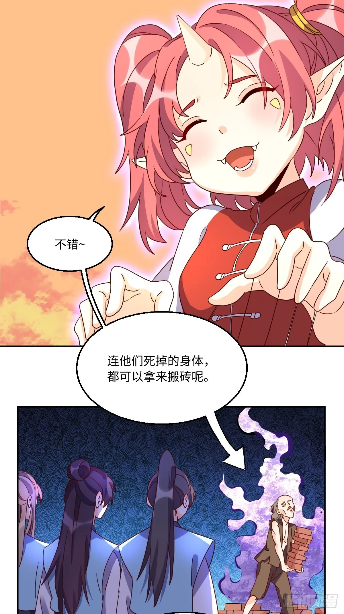 133 第26页