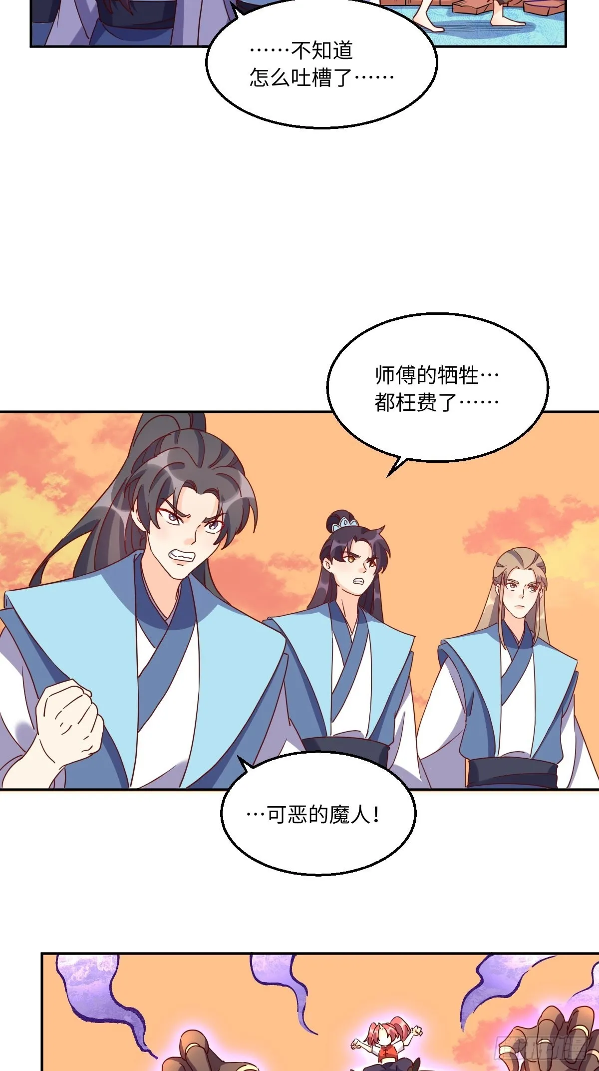 133 第27页