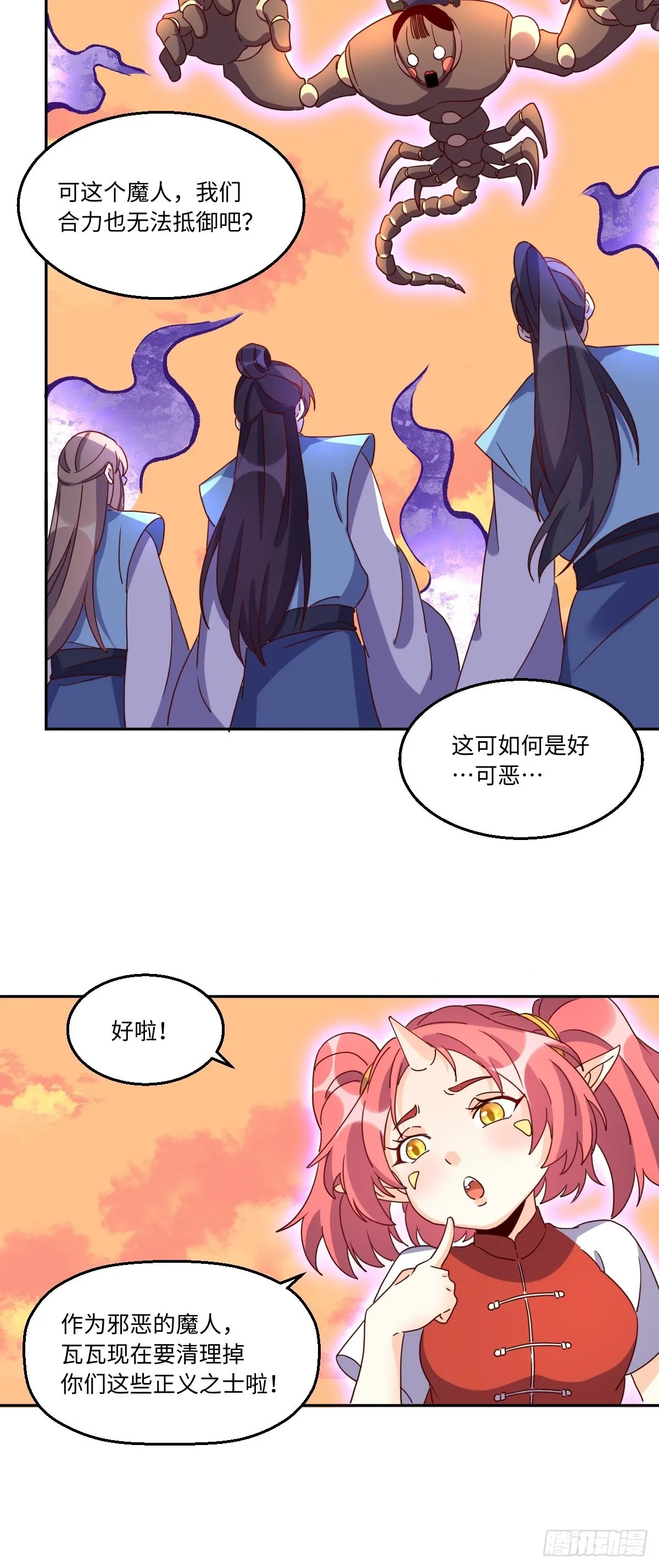133 第28页