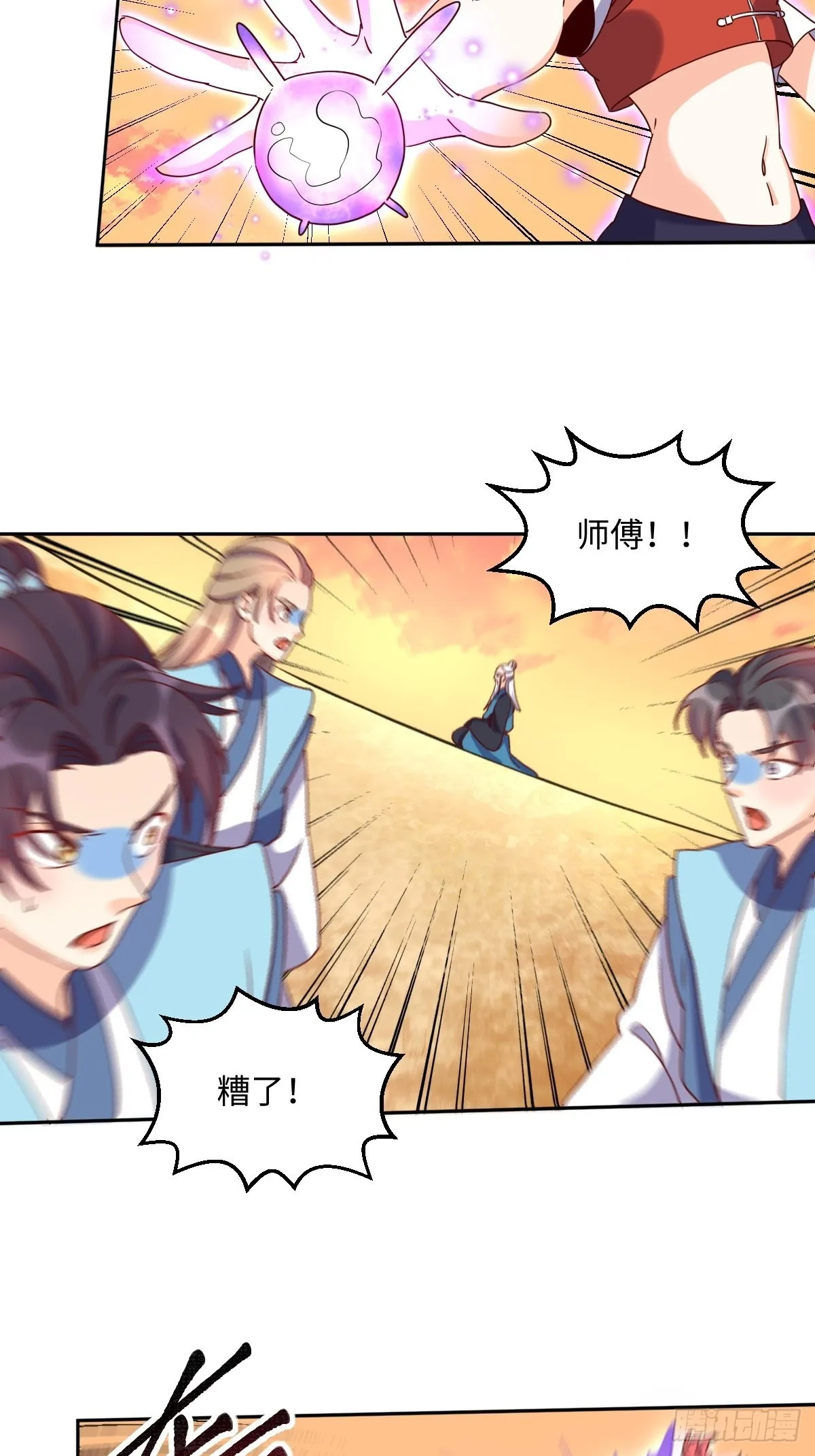 133 第30页