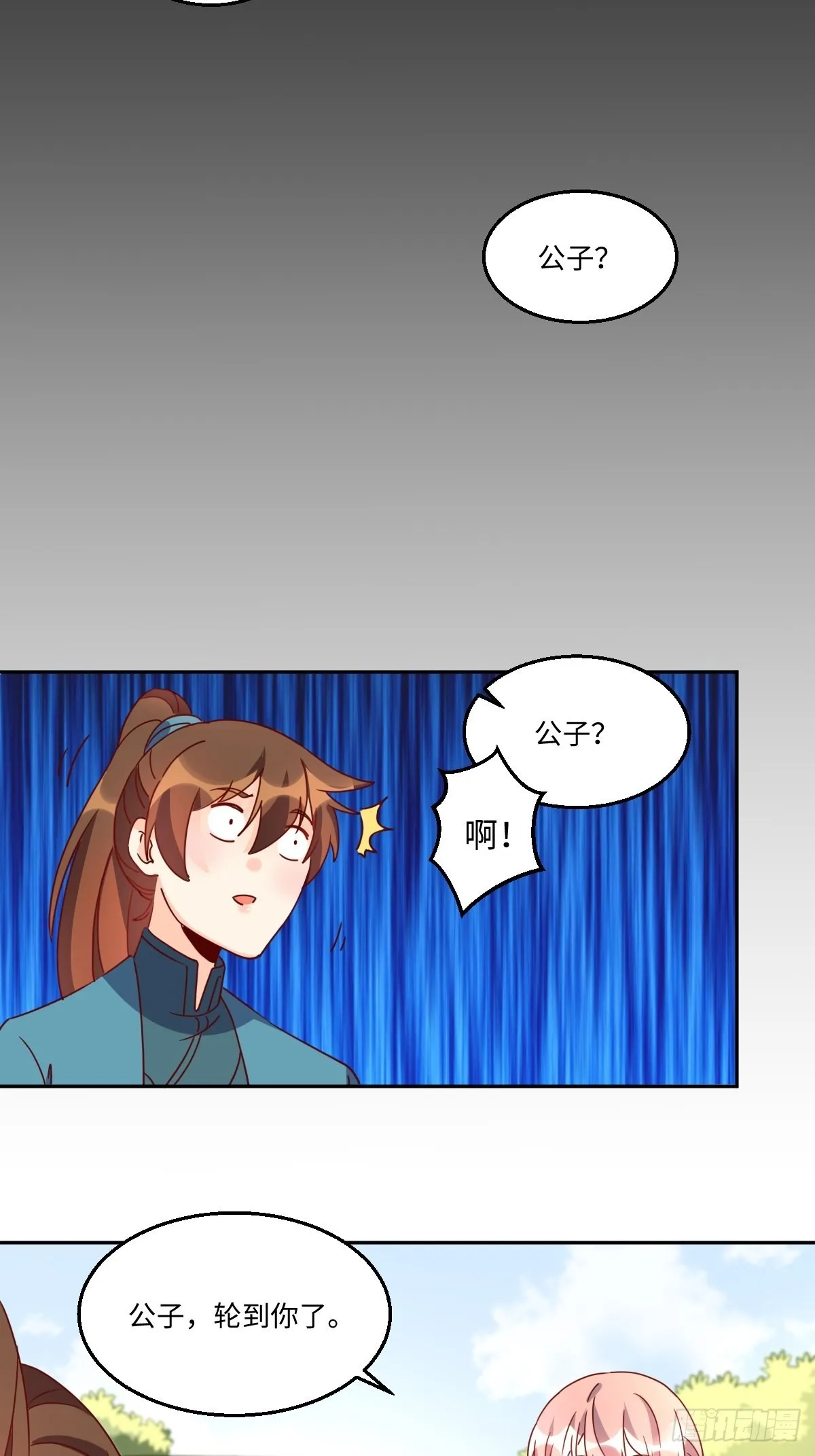 133 第36页