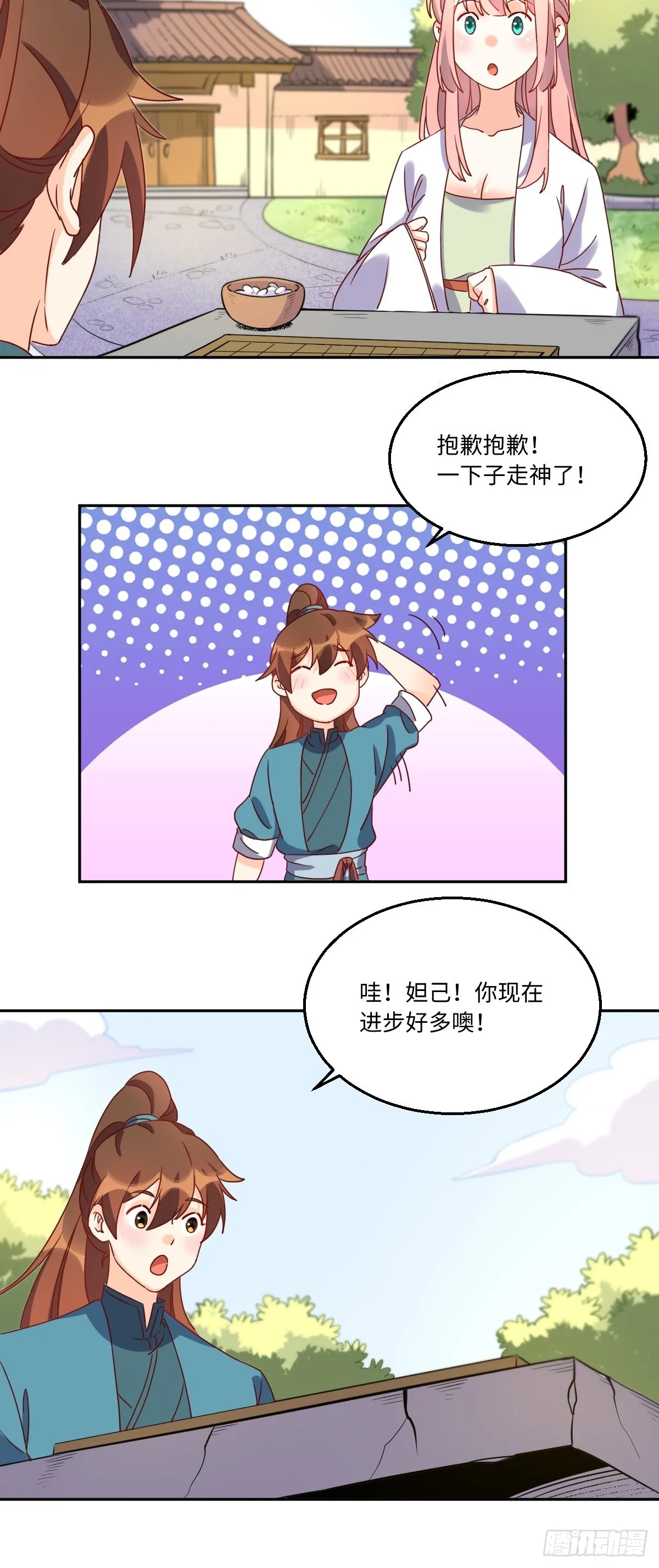 133 第37页