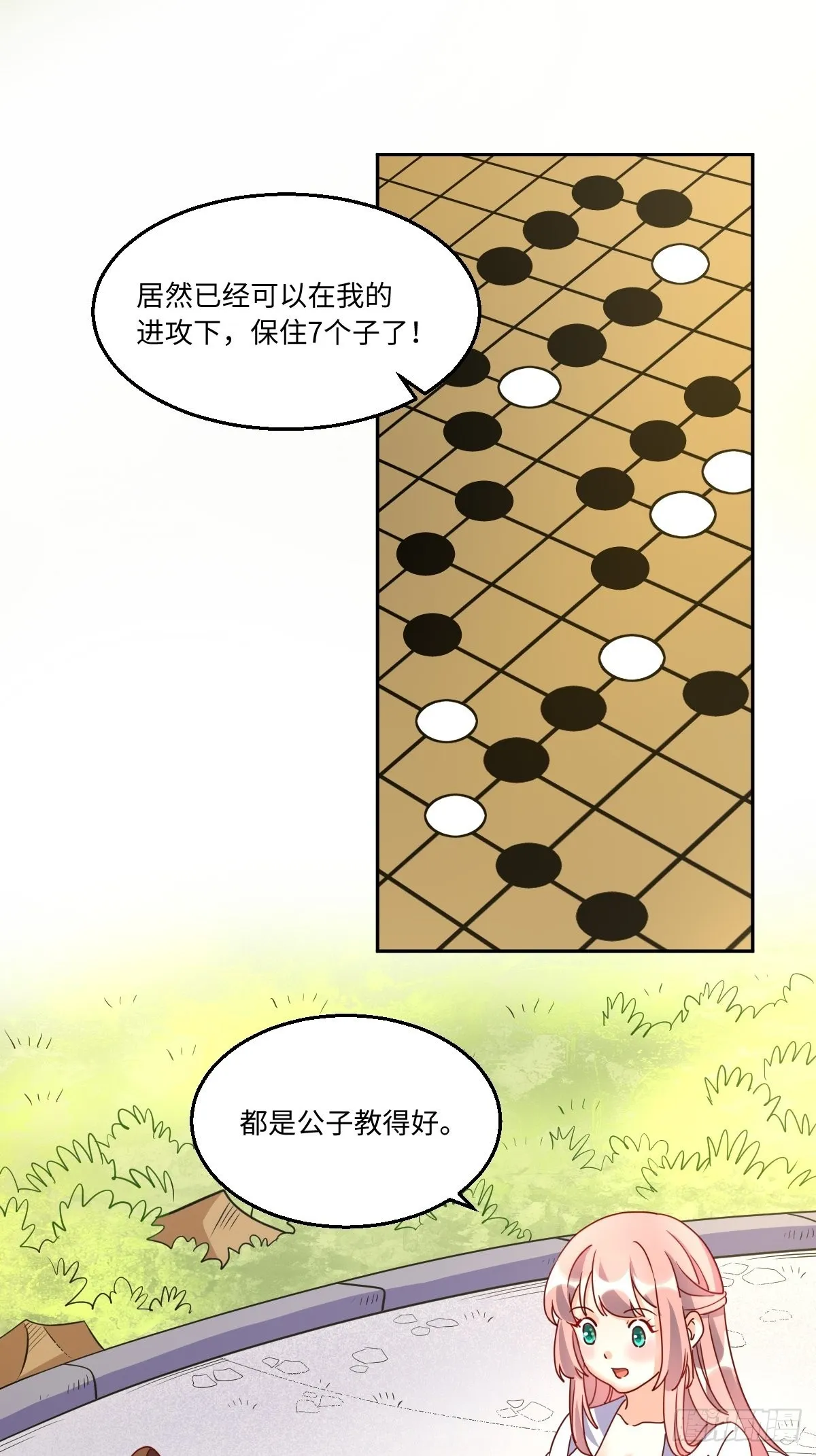 133 第38页