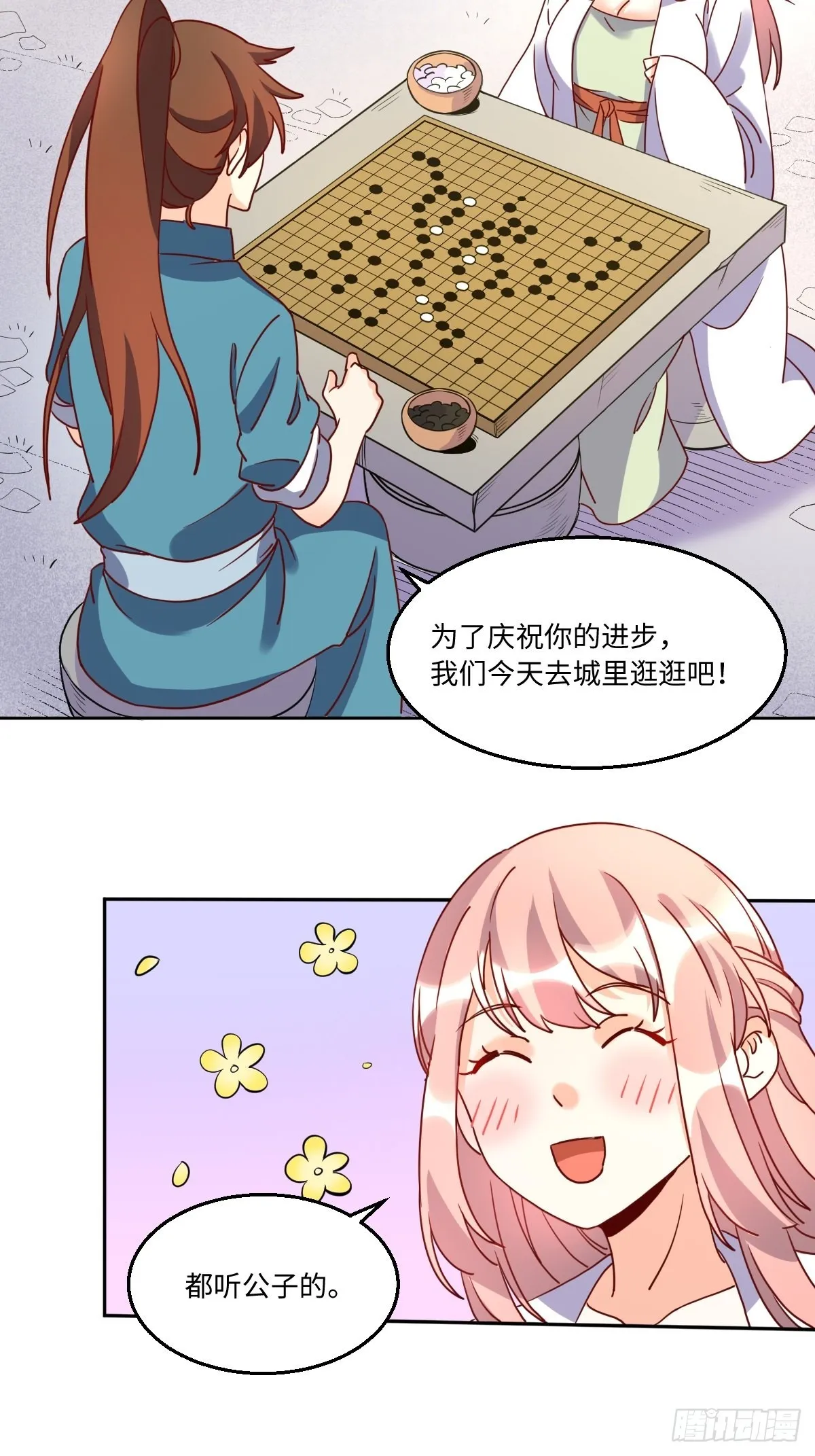 133 第39页