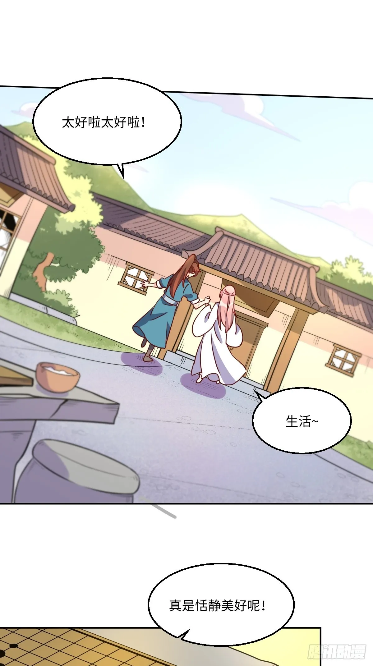 133 第40页