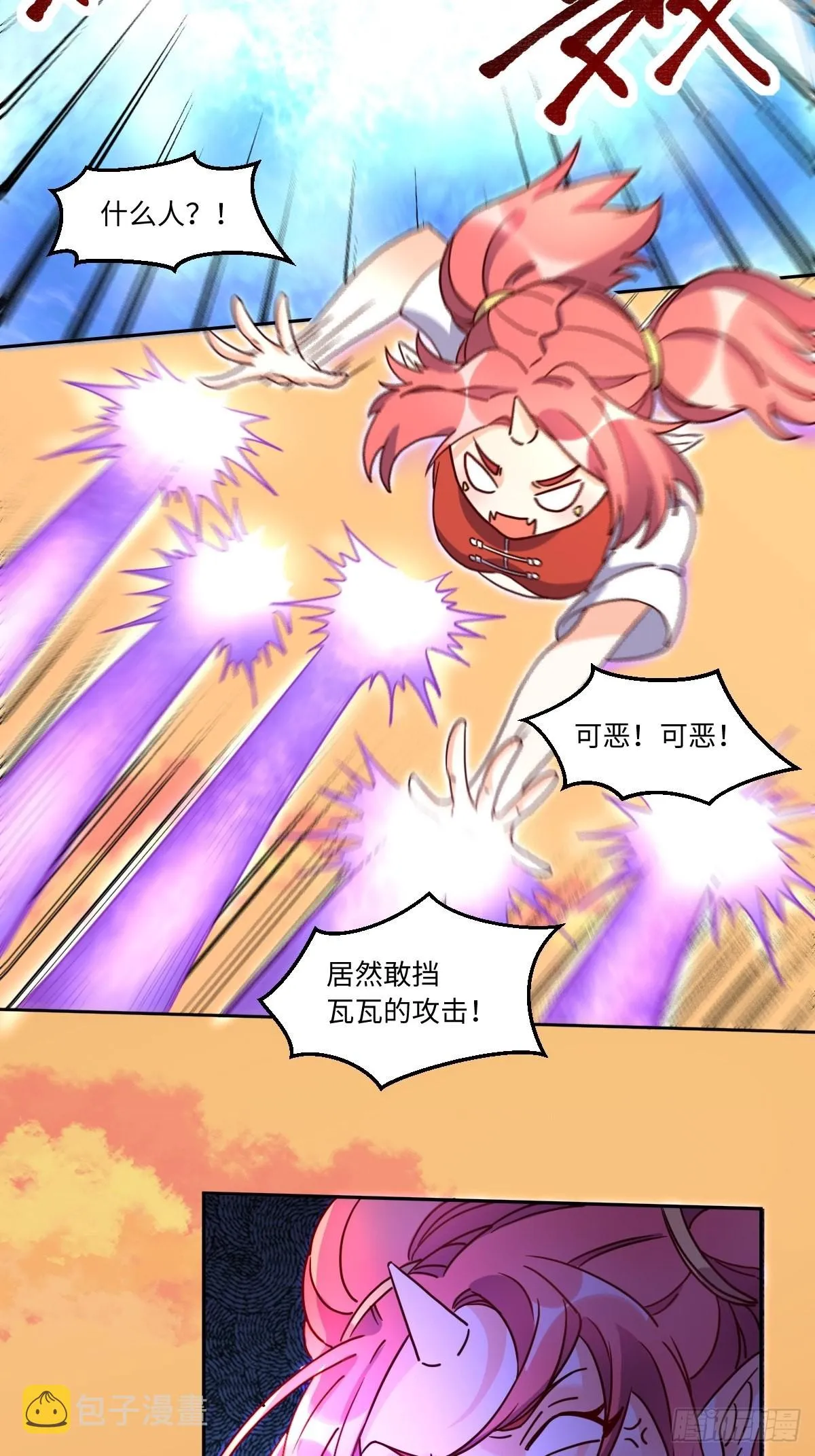 133 第43页