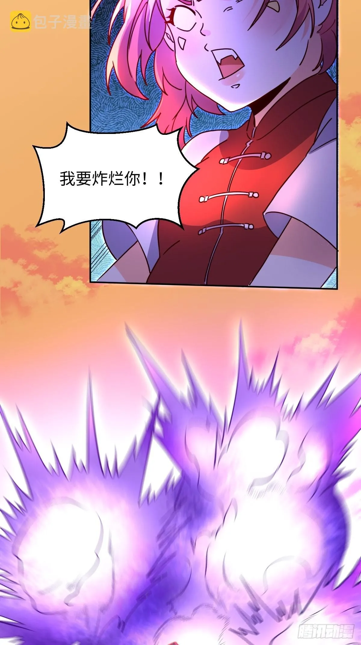 133 第44页