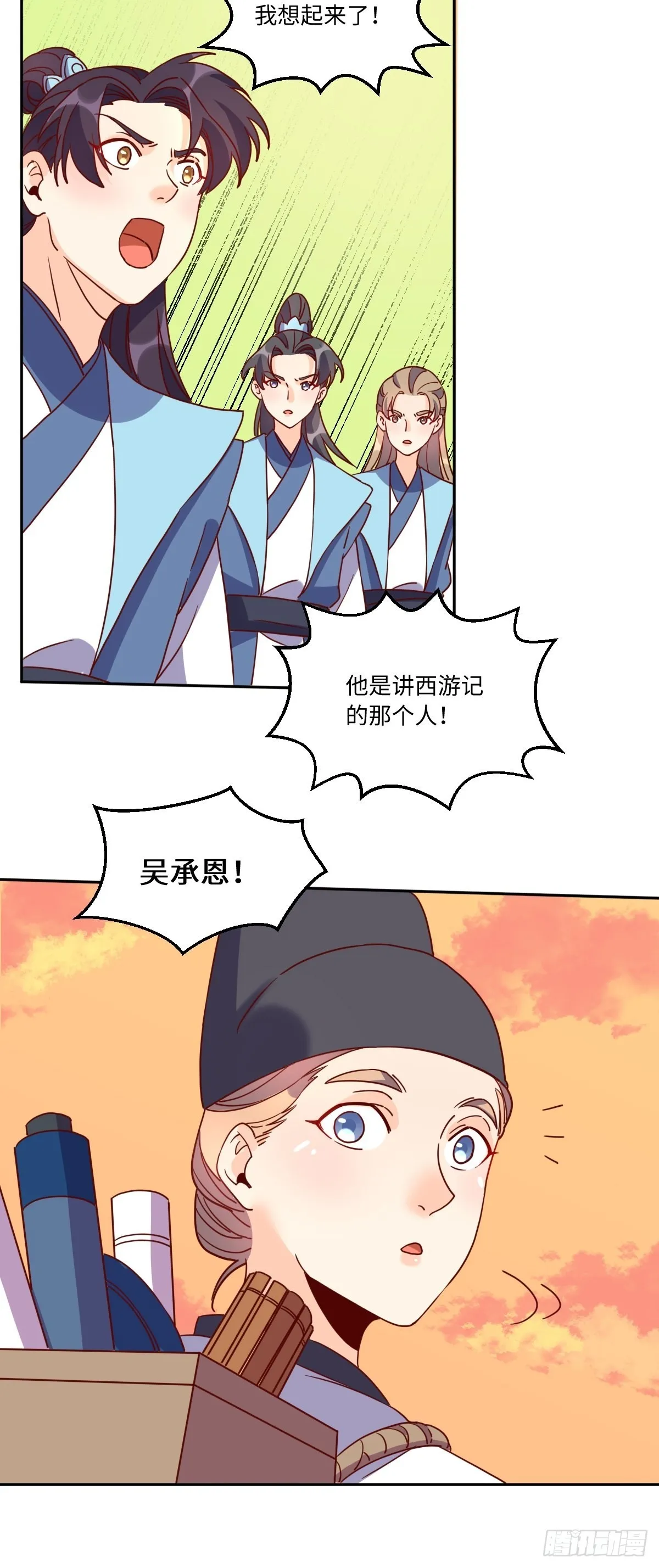 133 第46页