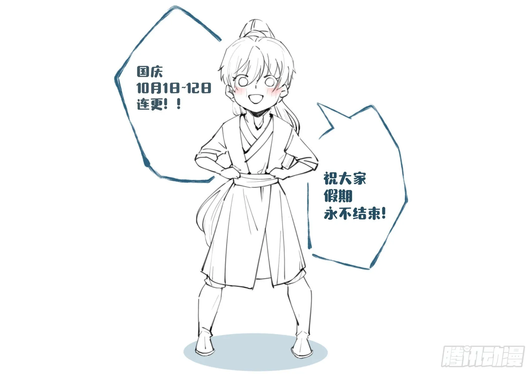 133 第47页