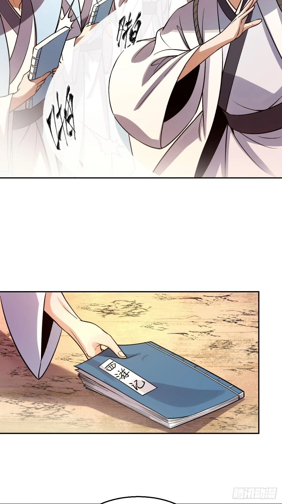 134话 第6页