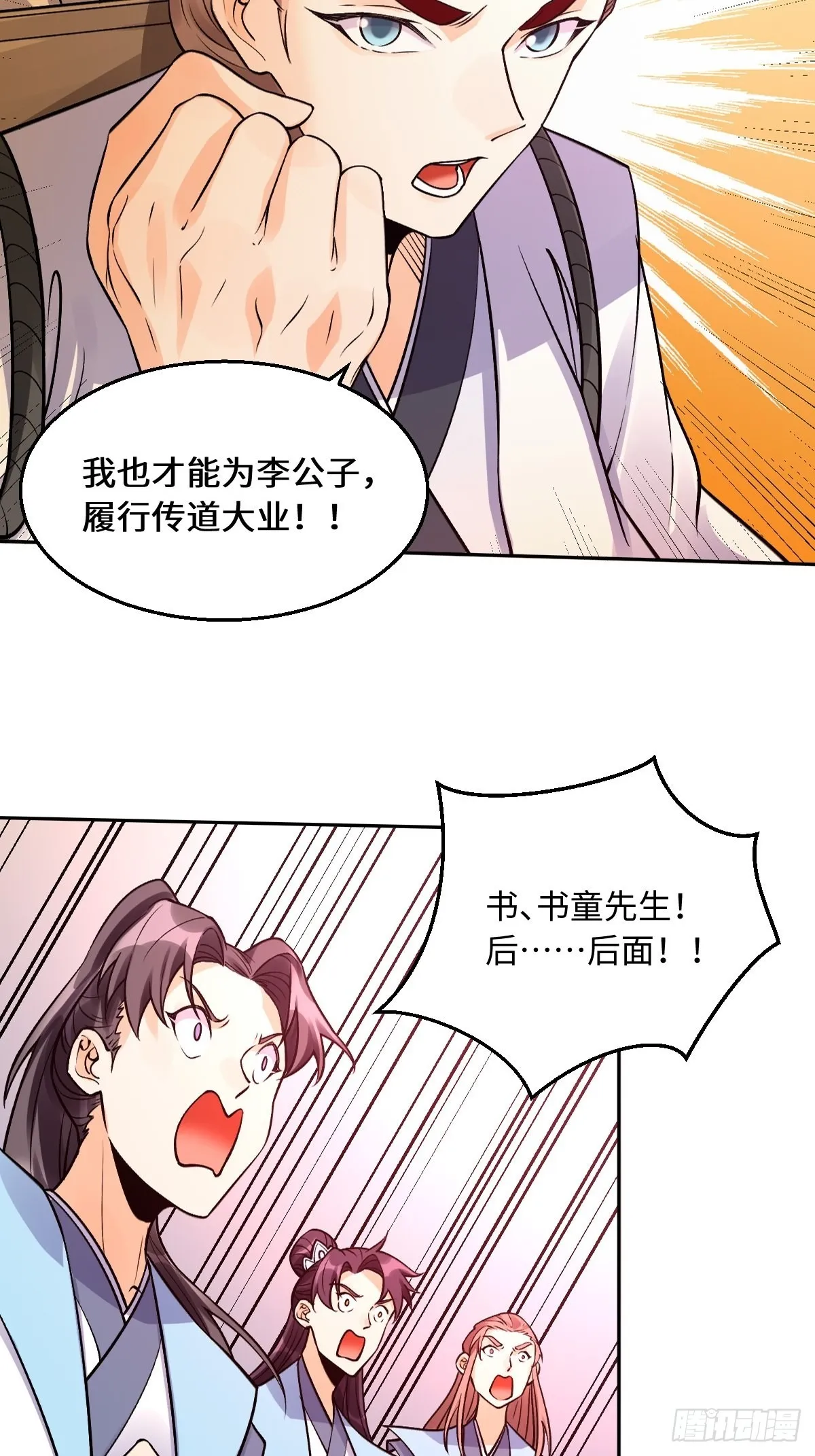 134话 第13页