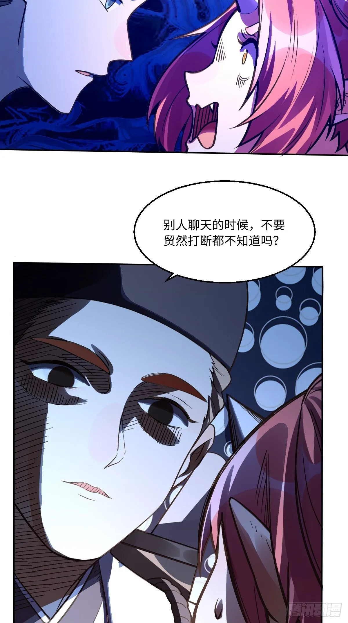 134话 第18页