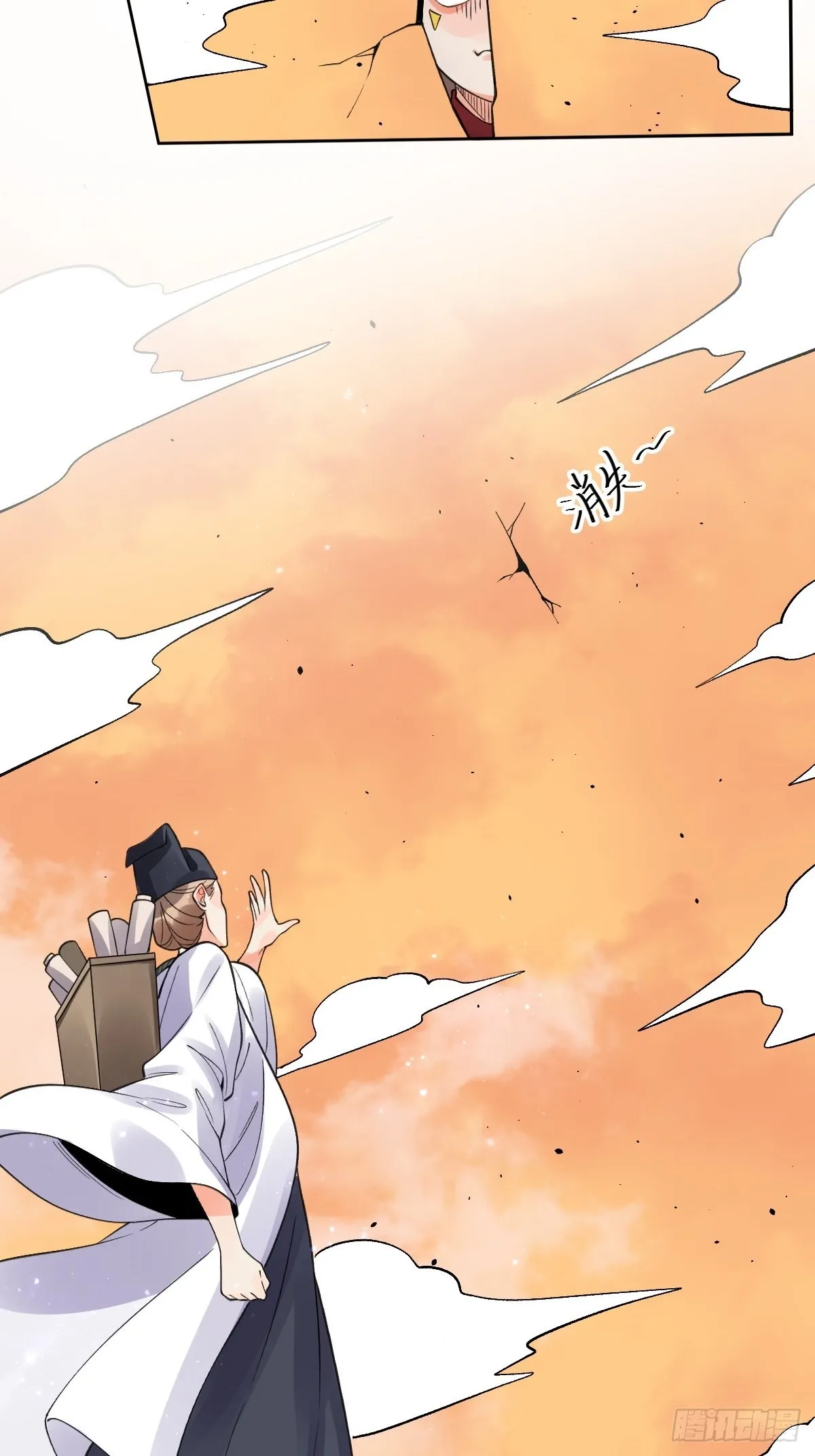134话 第24页