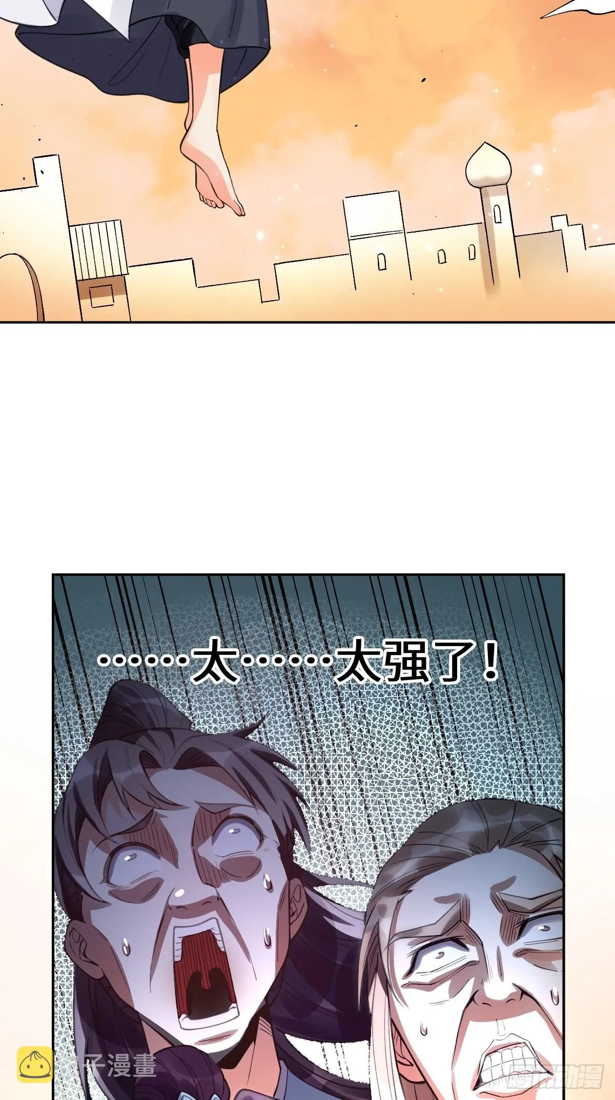 134话 第25页