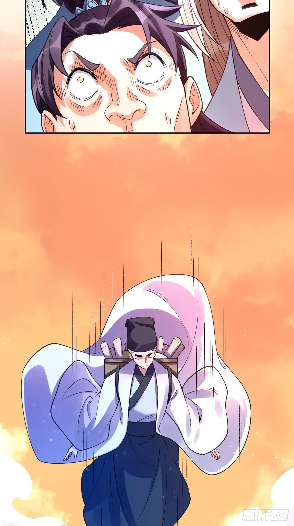 134话 第26页