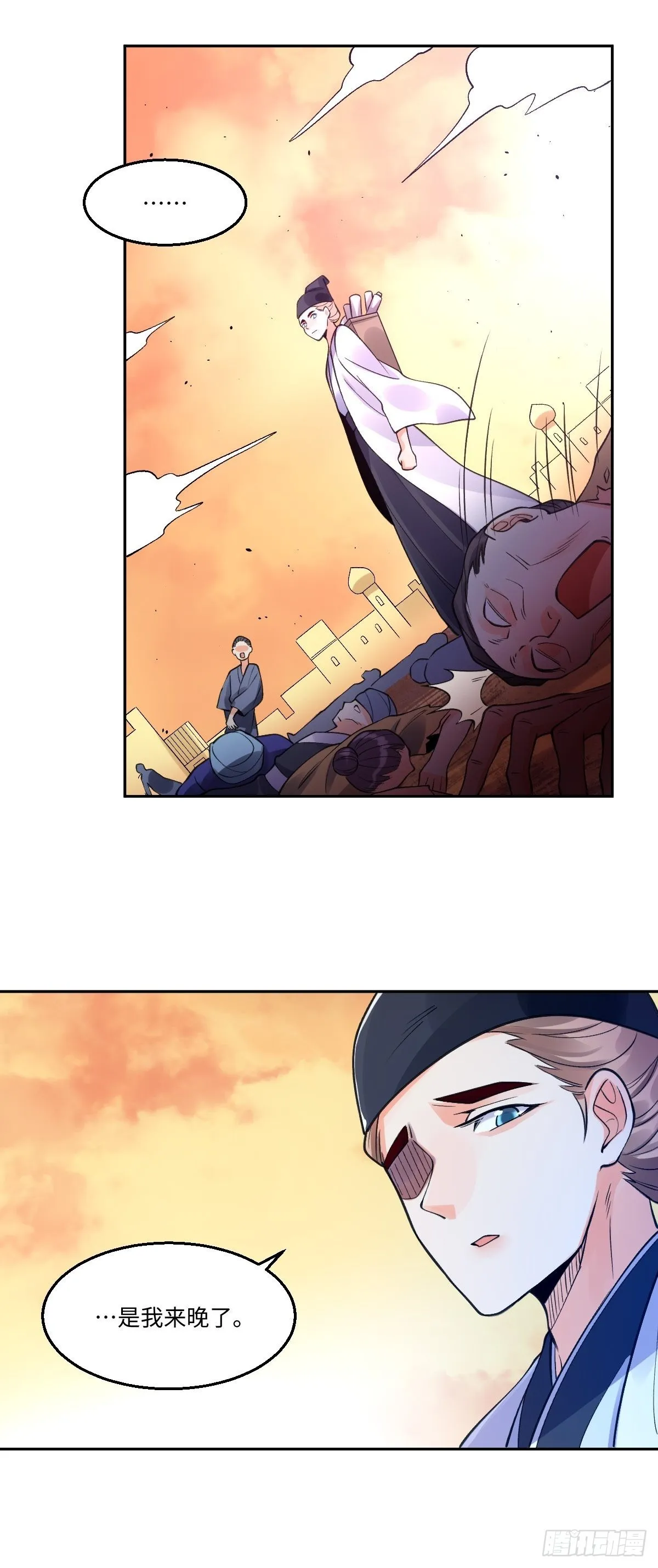 134话 第28页