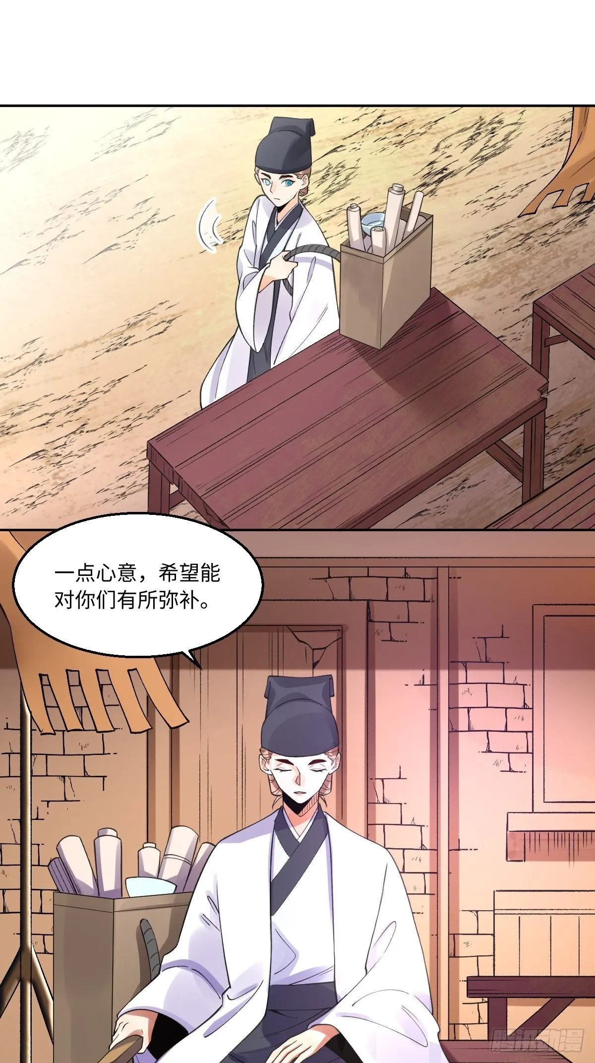 134话 第29页