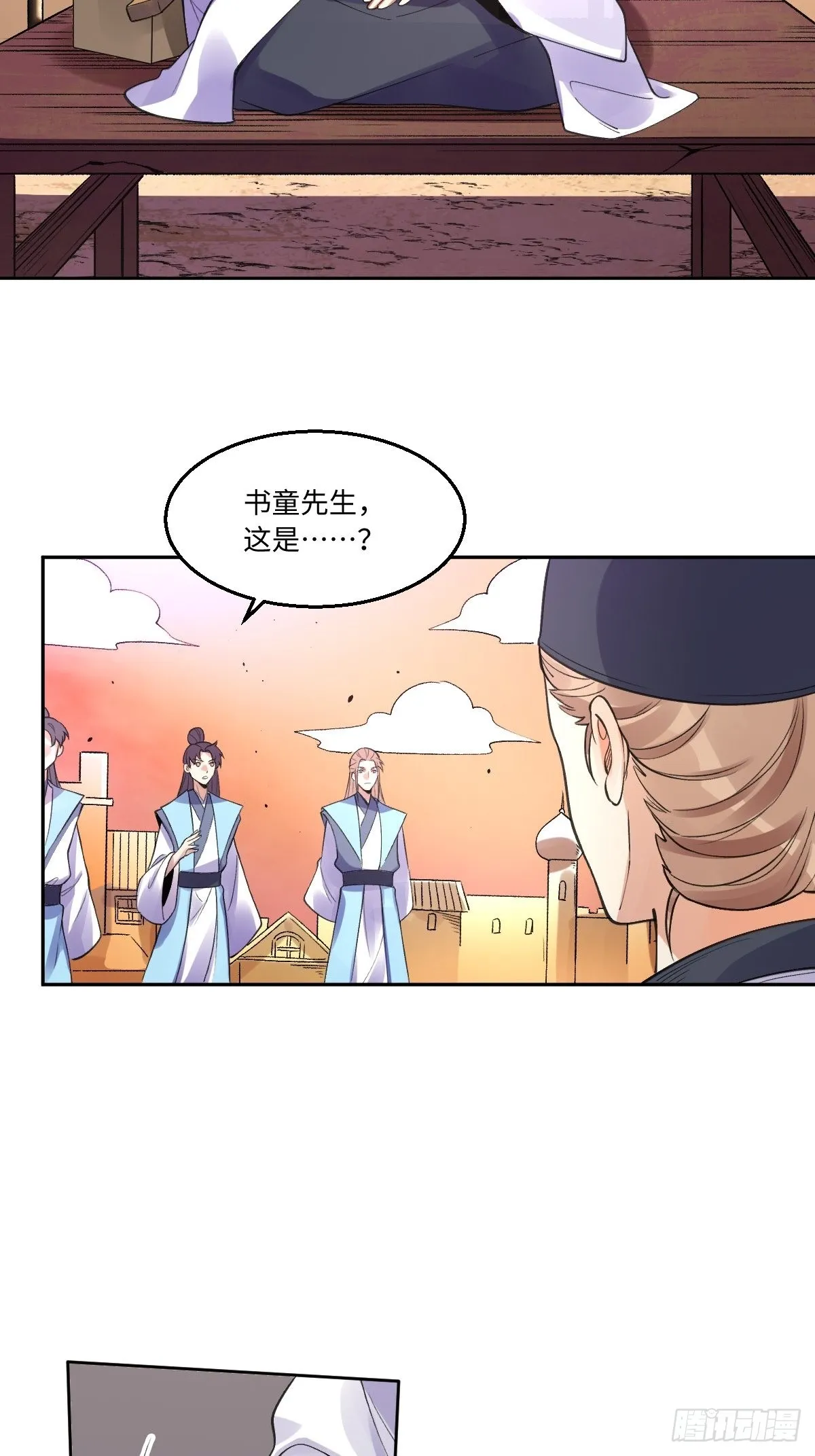 134话 第30页