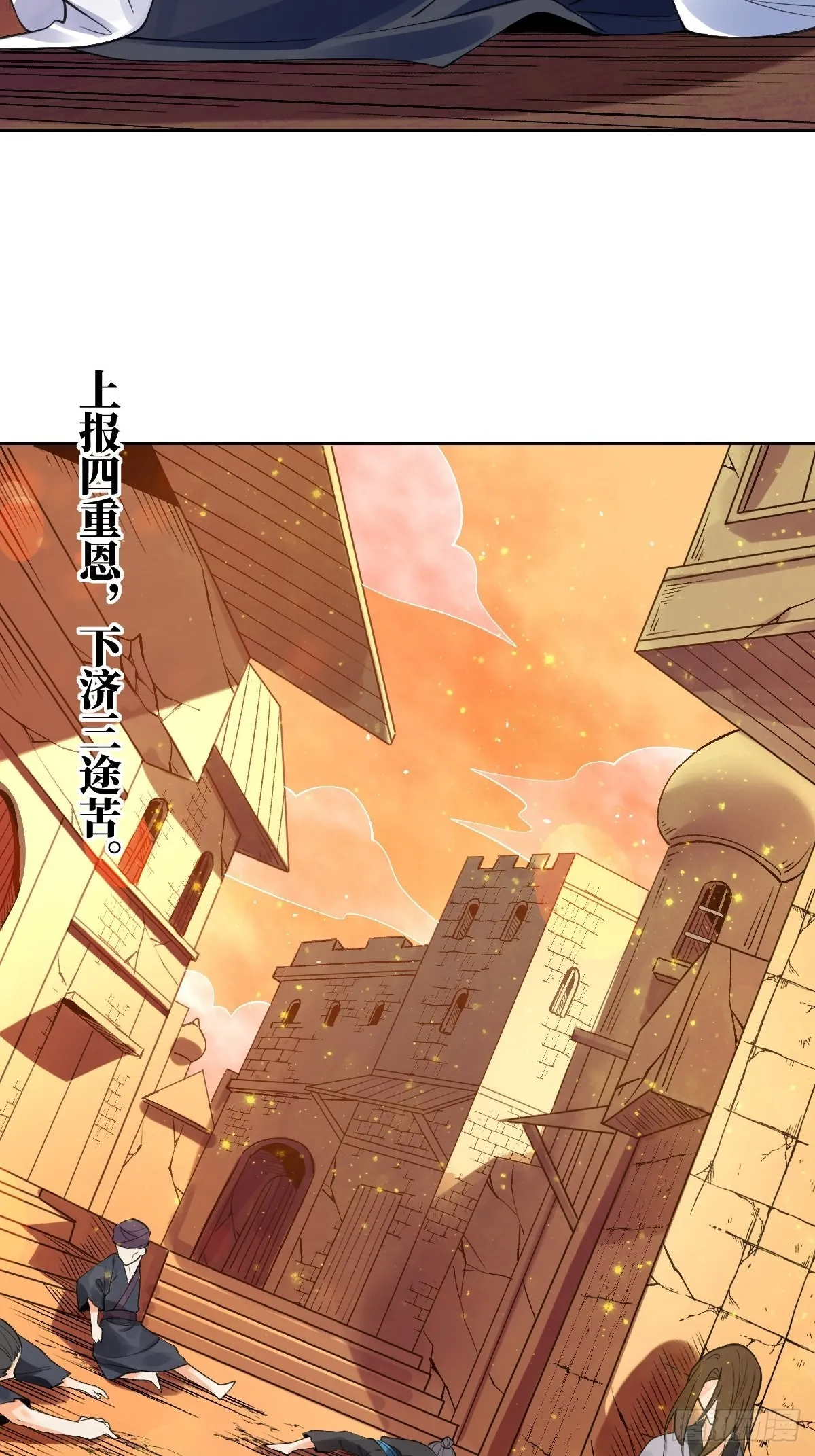 134话 第32页