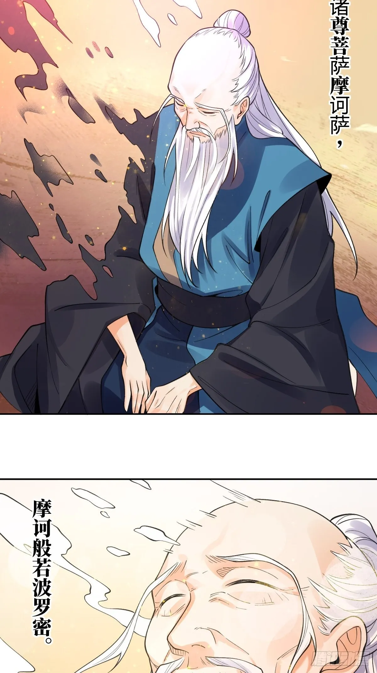 134话 第35页