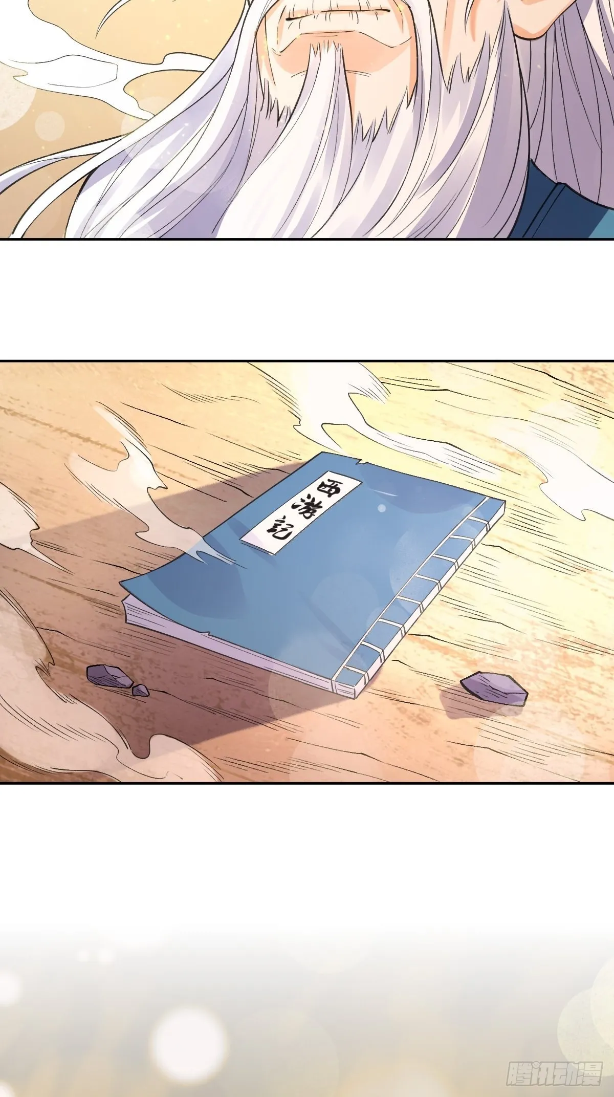 134话 第36页