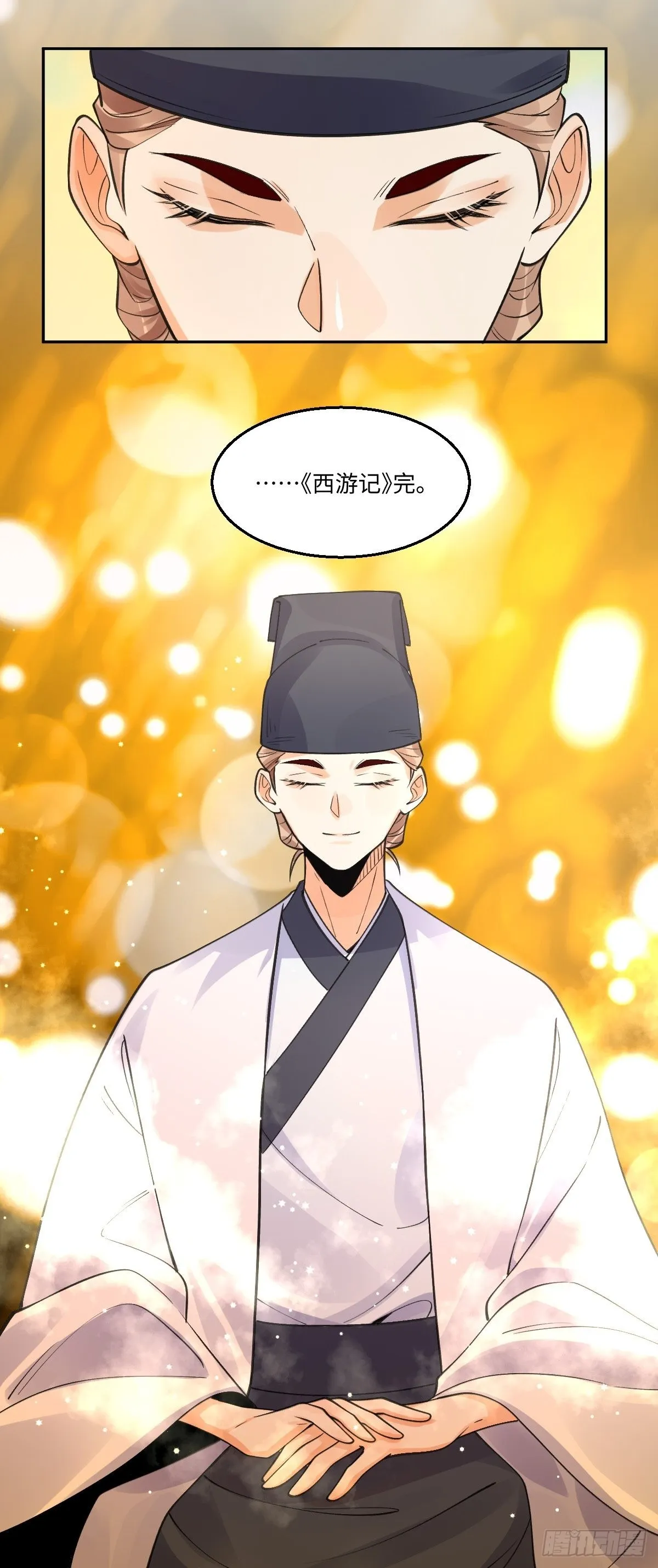 134话 第37页