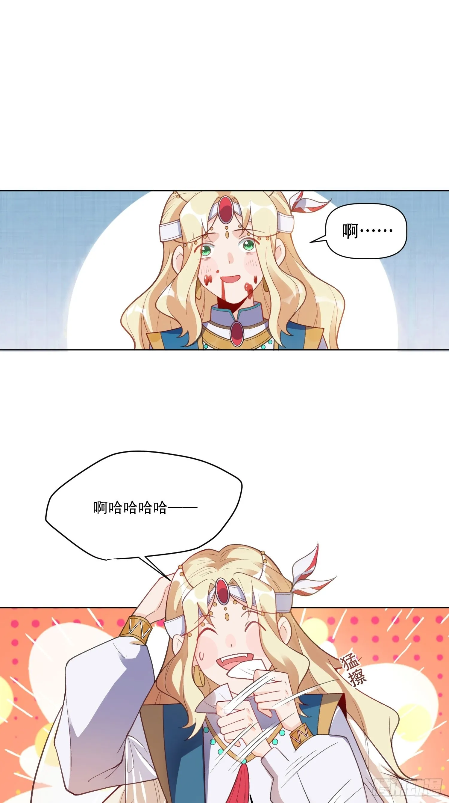 136话 第2页