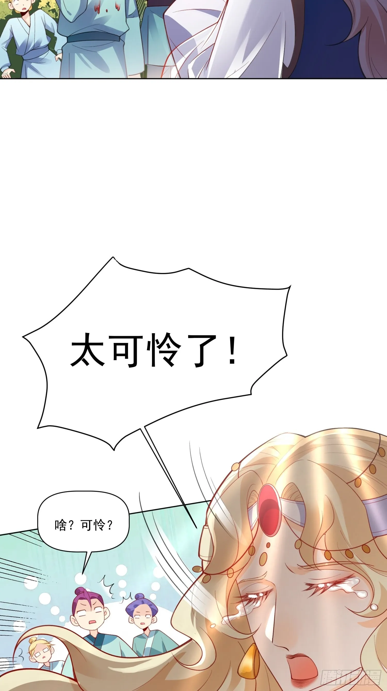 136话 第4页