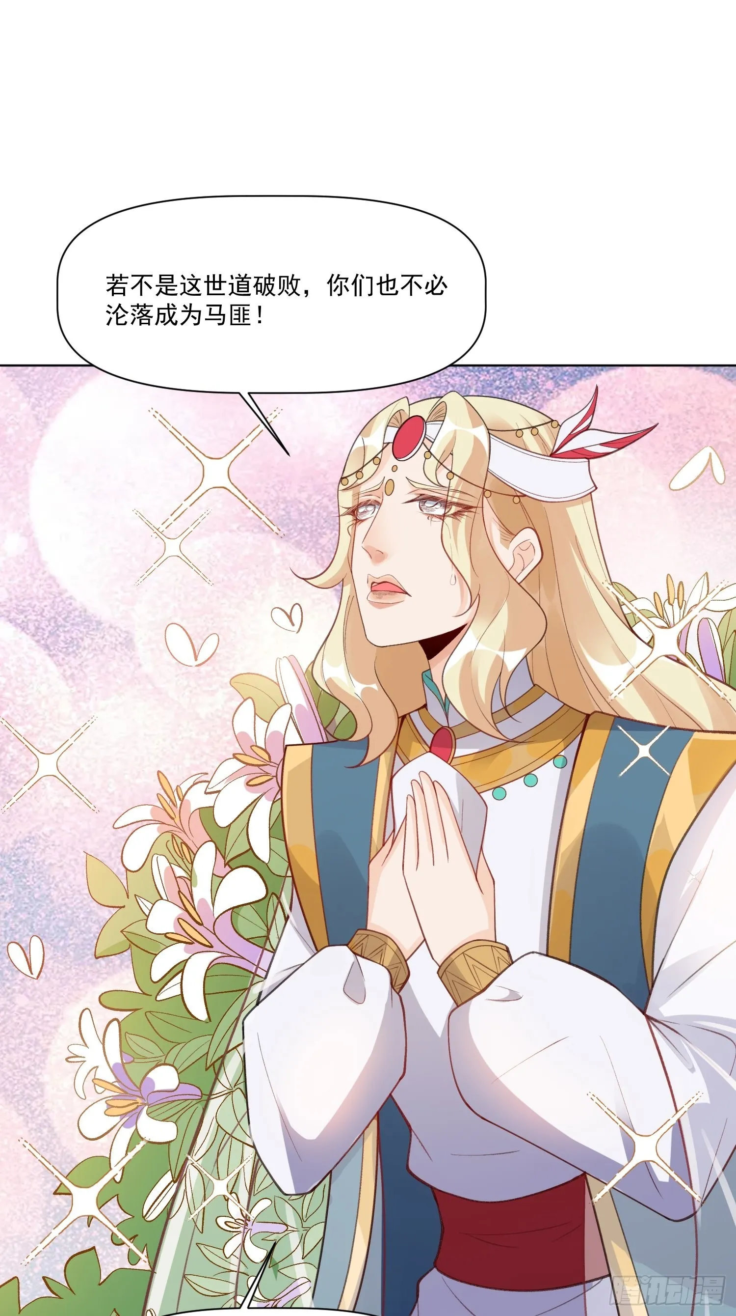 136话 第6页