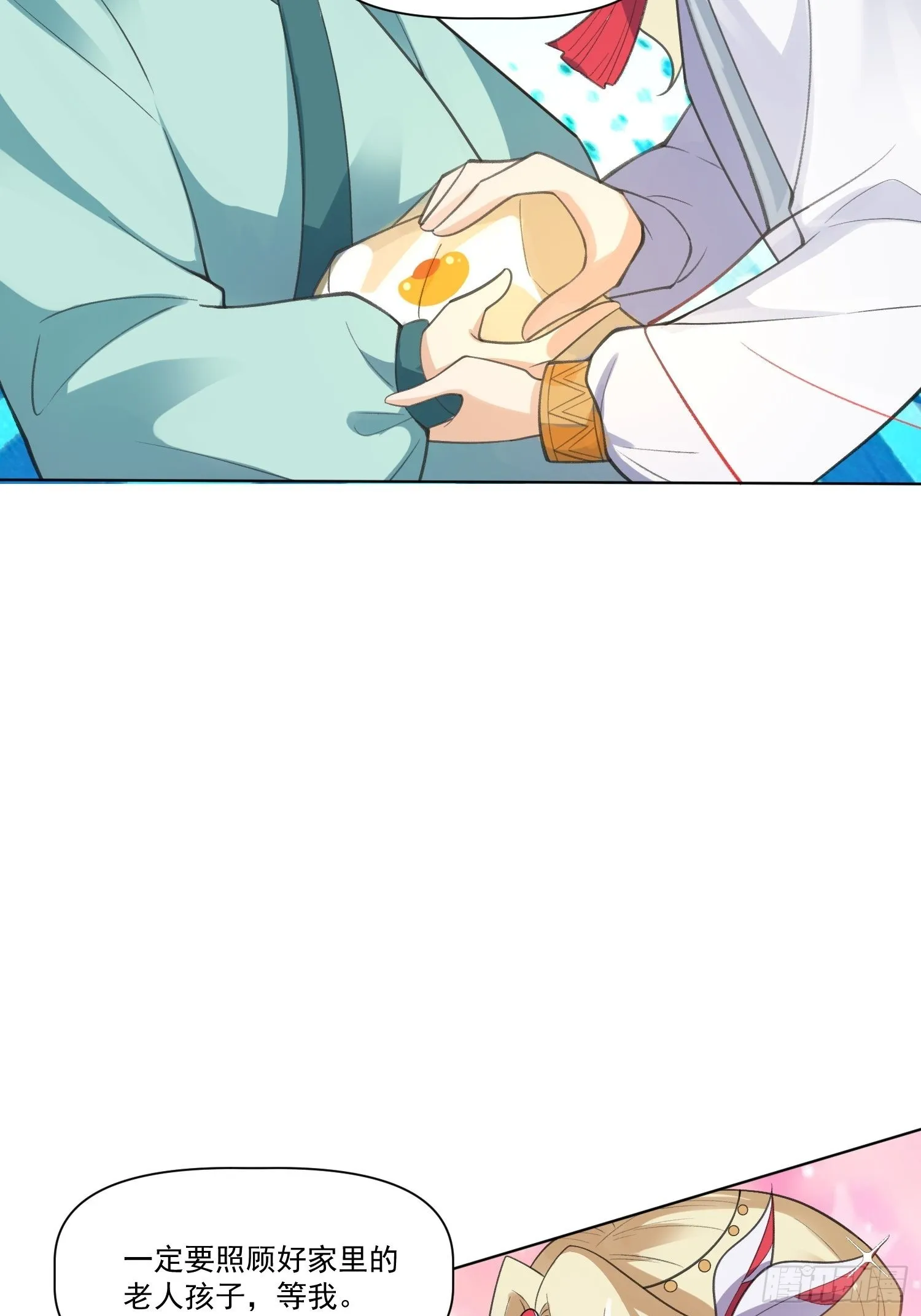 136话 第9页