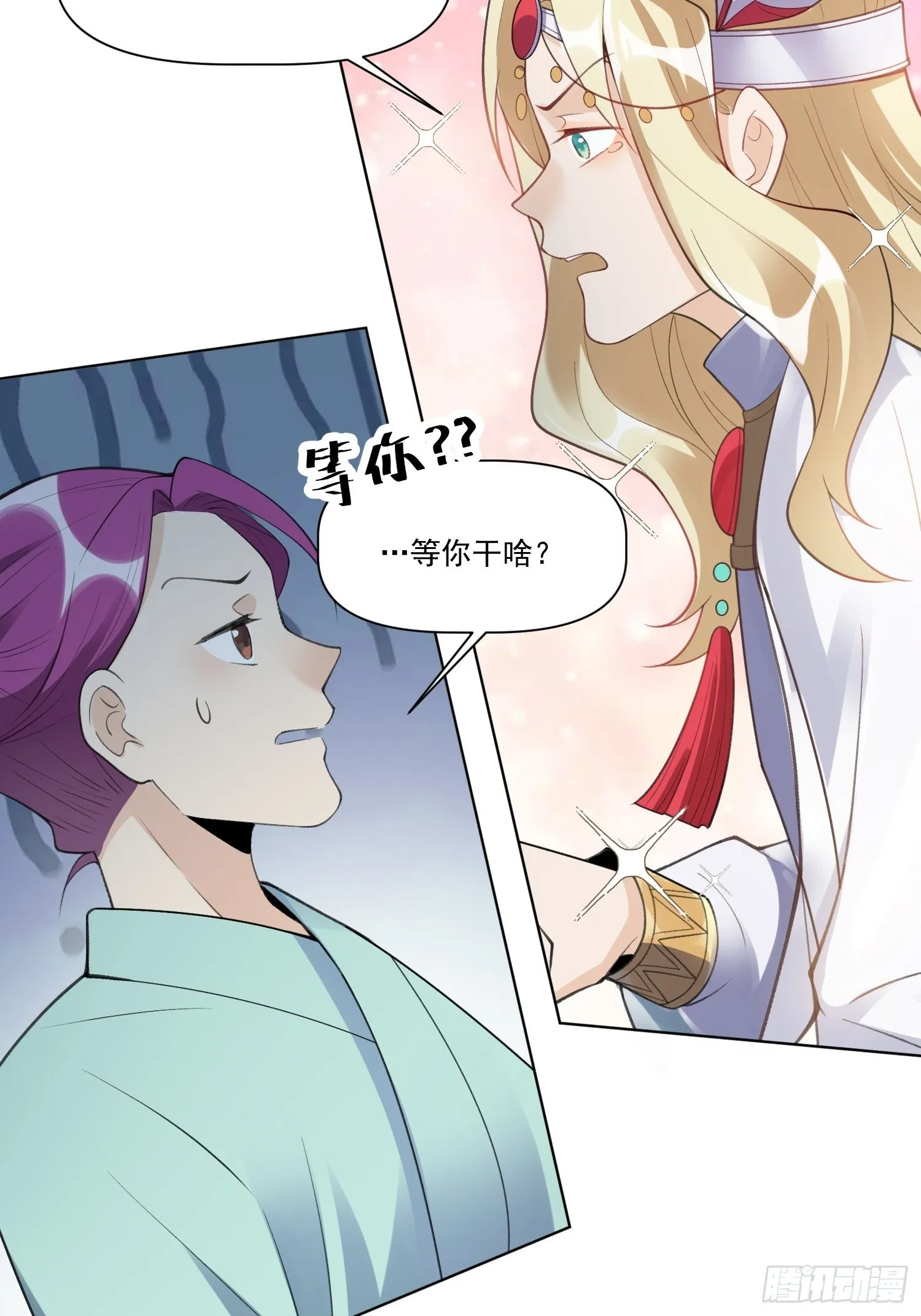 136话 第10页