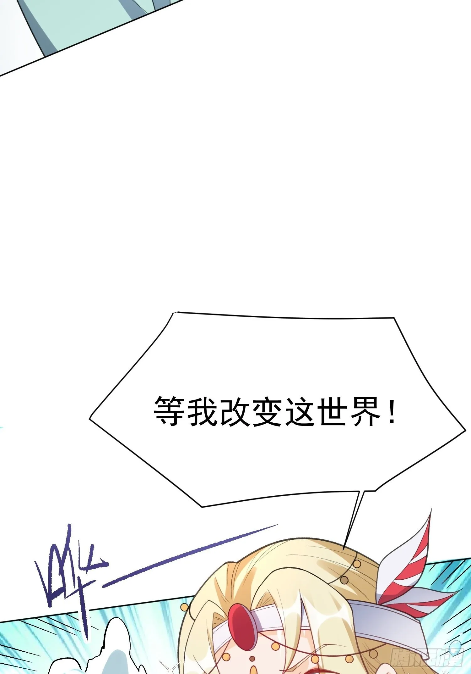 136话 第11页