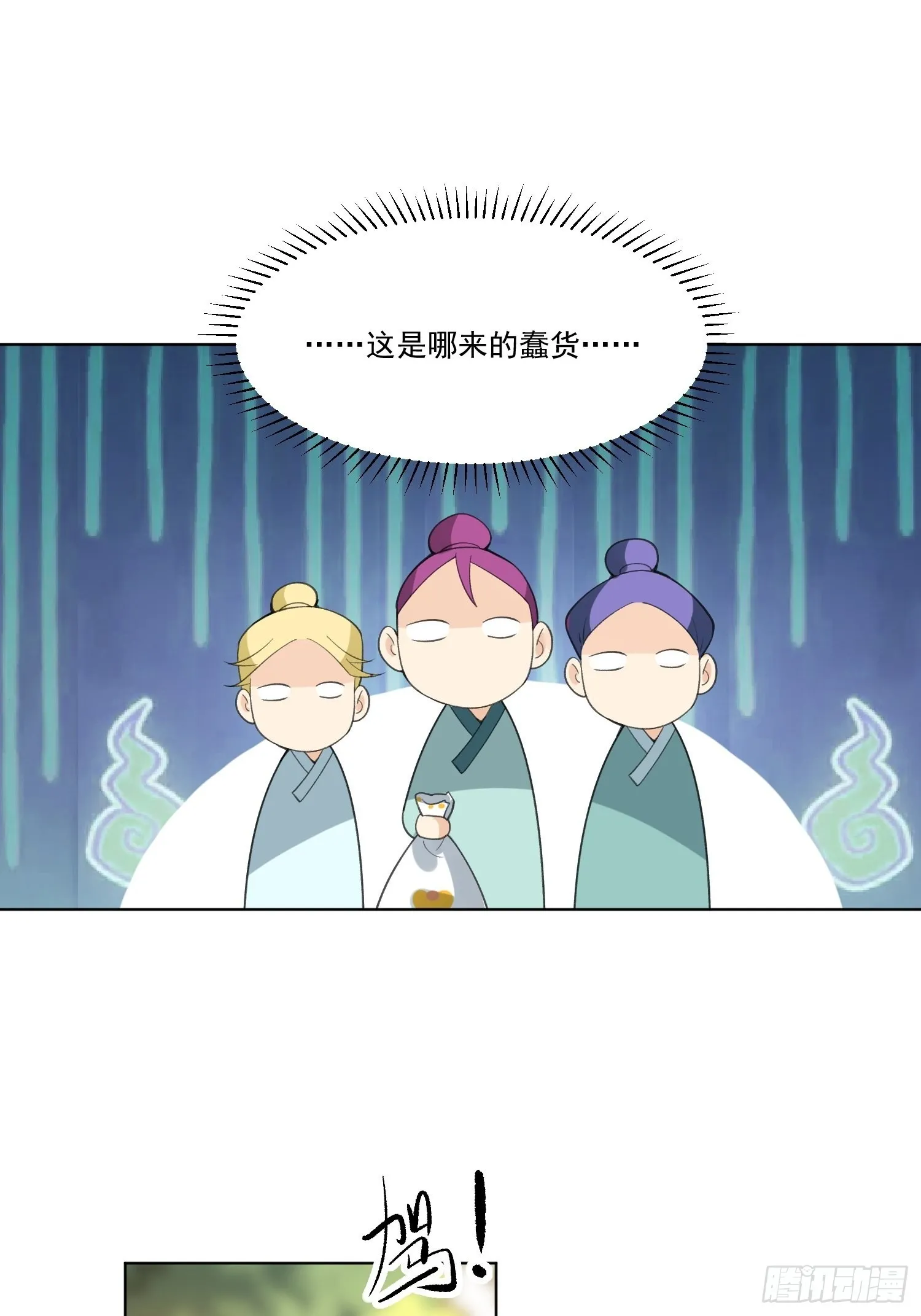 136话 第13页