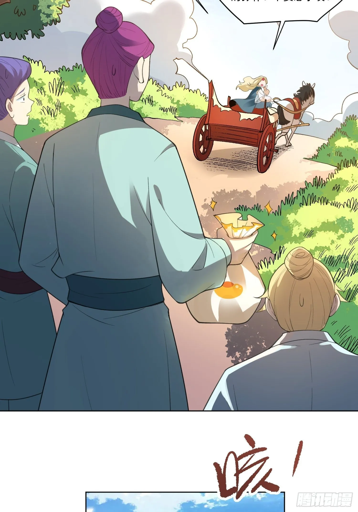 136话 第16页