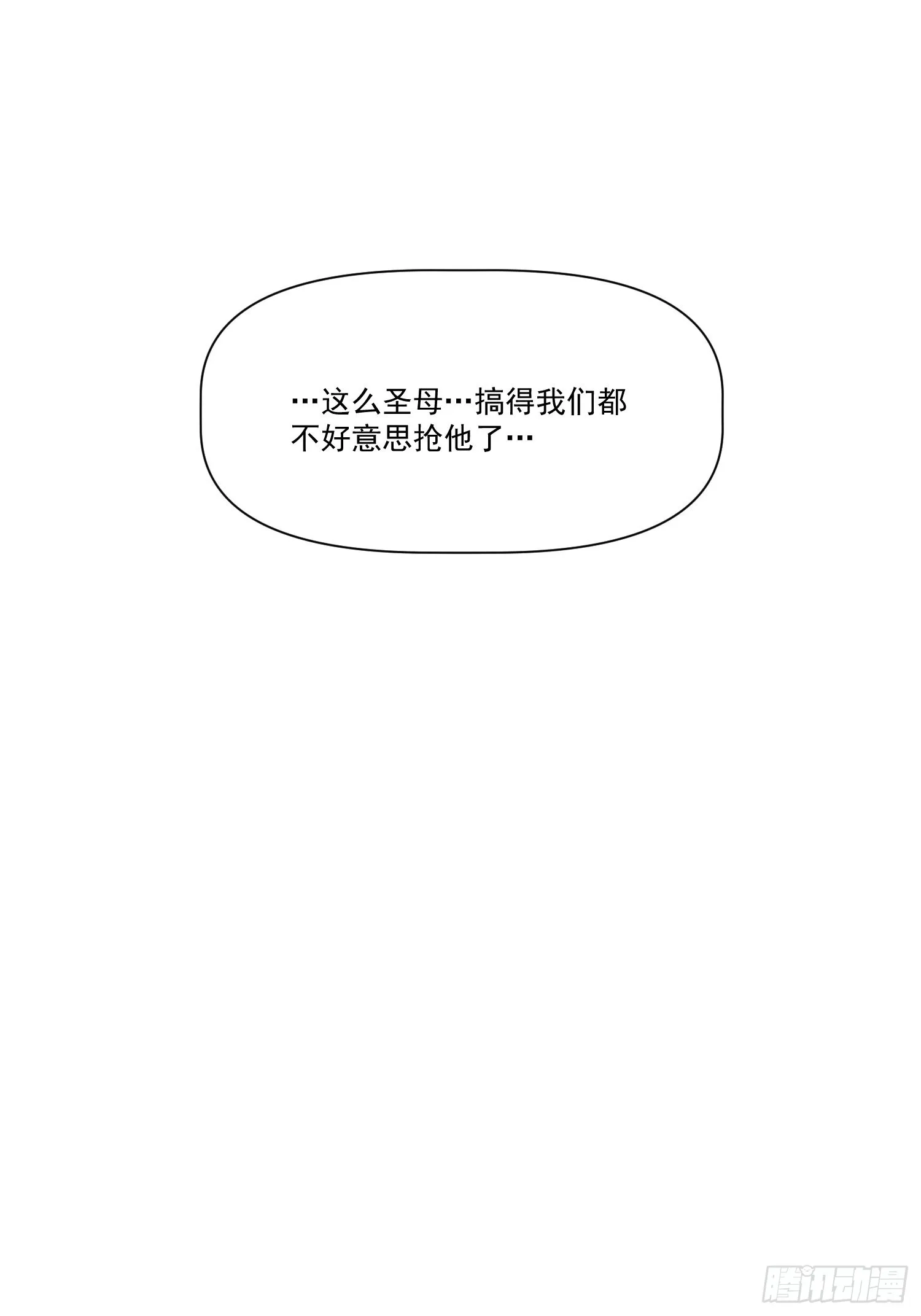 136话 第19页