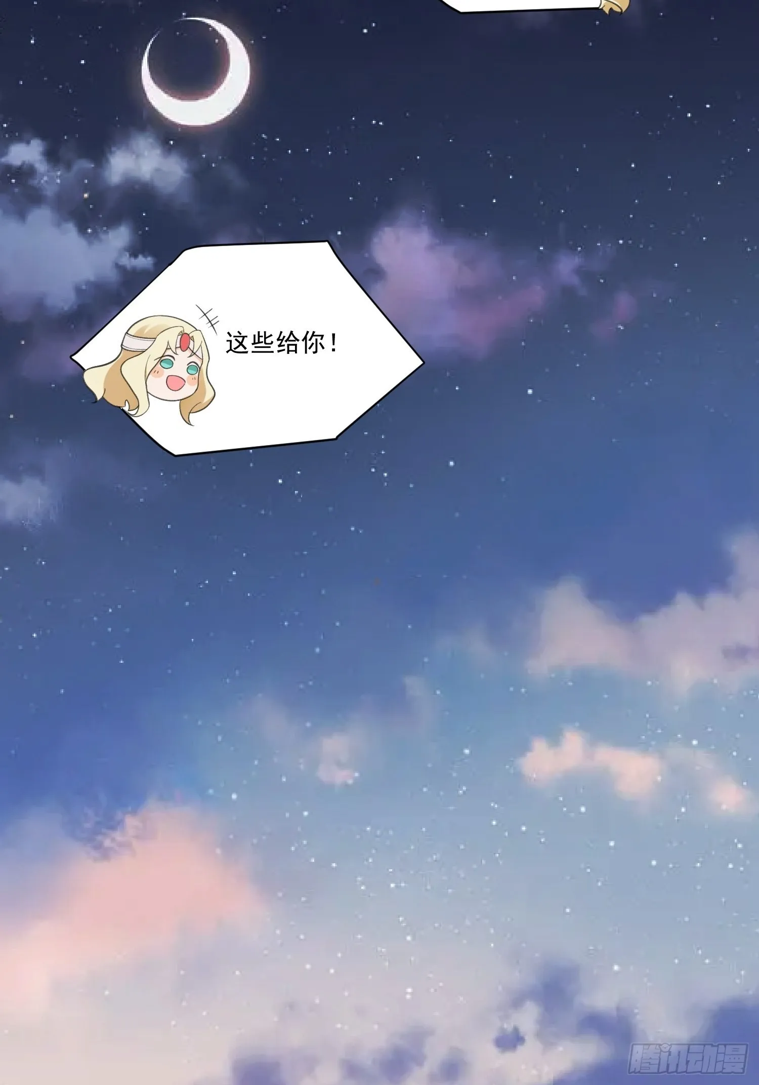 136话 第23页