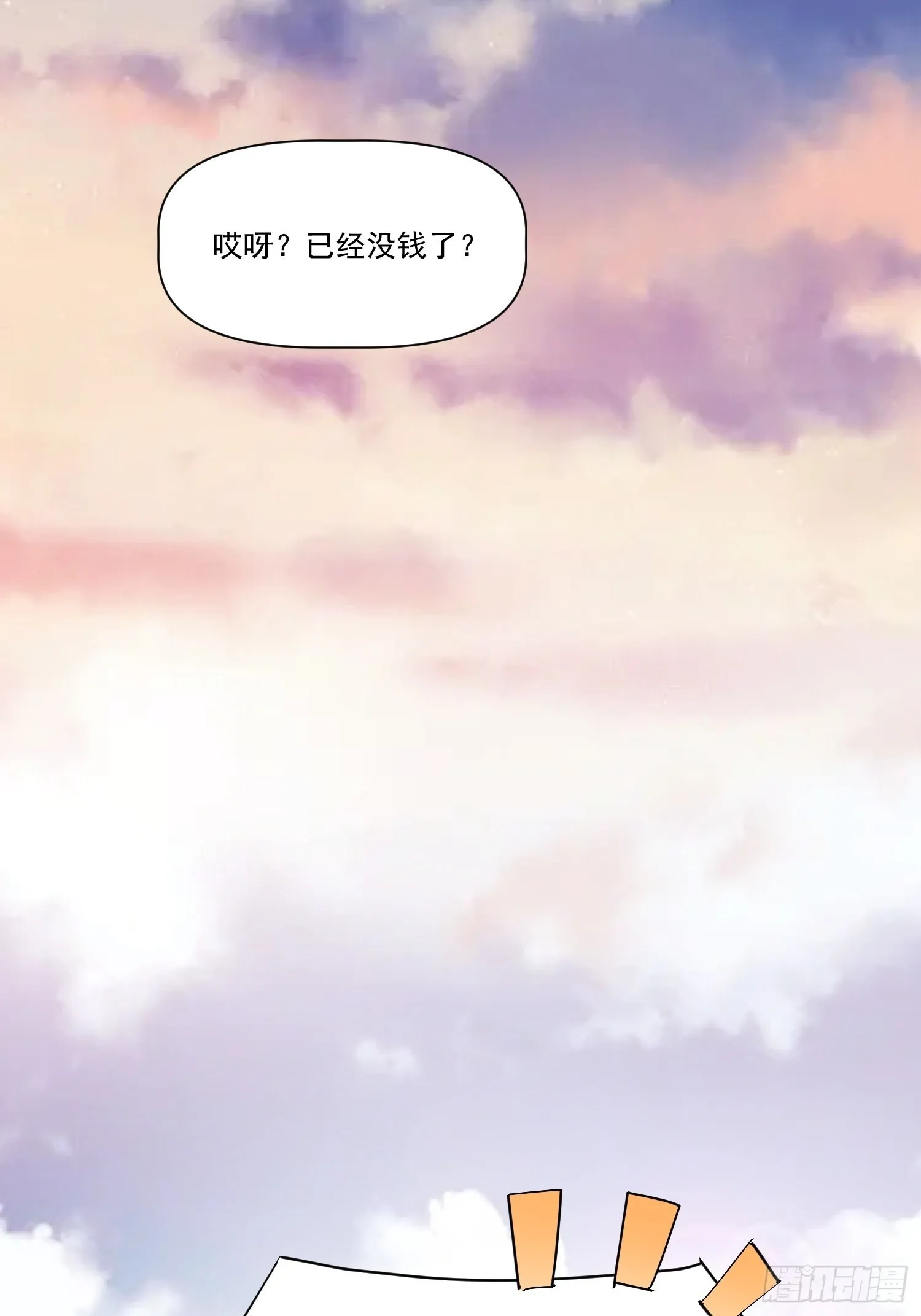 136话 第24页