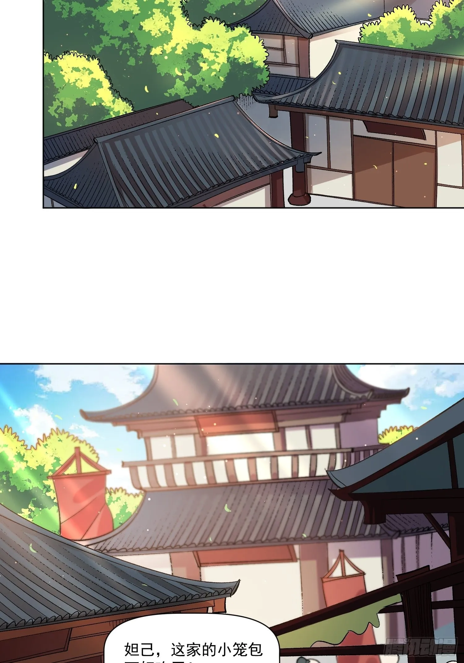 136话 第26页