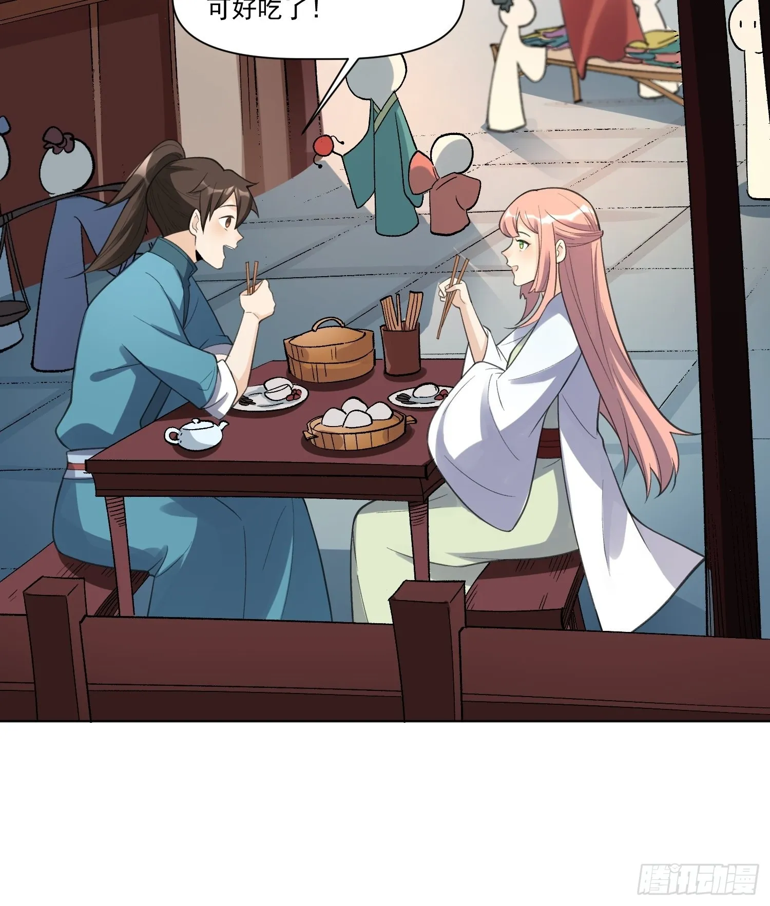 136话 第27页