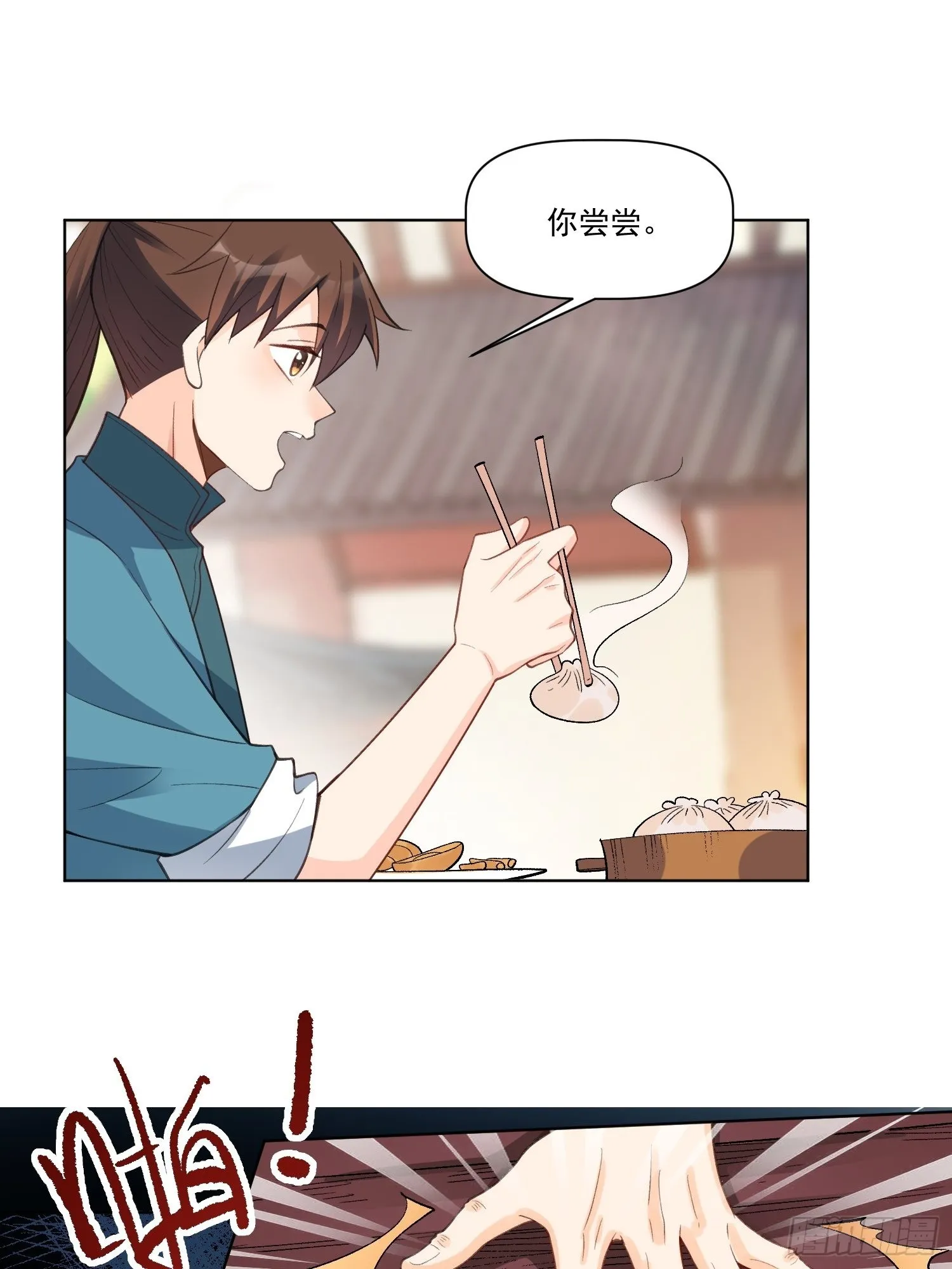 136话 第28页