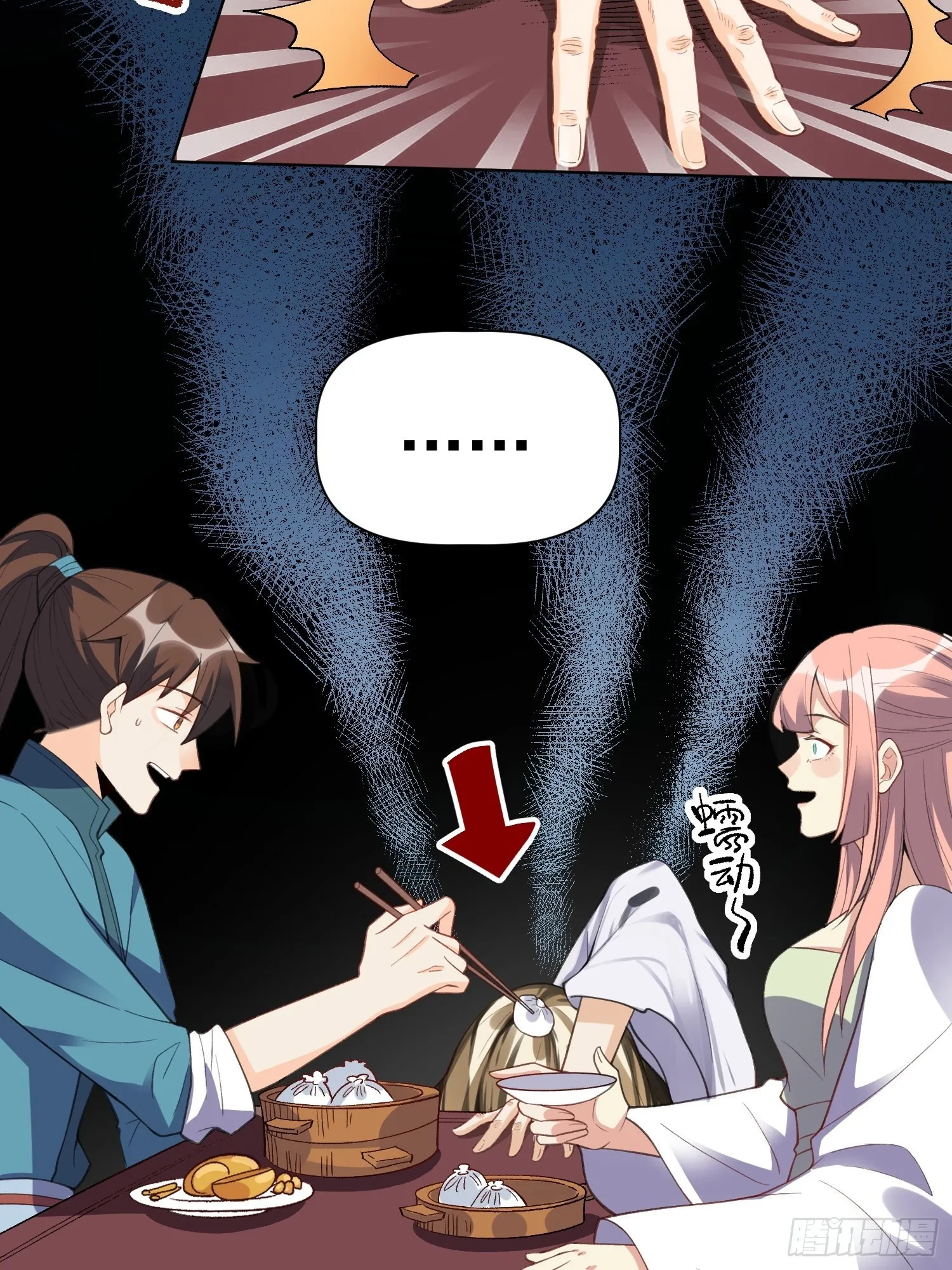 136话 第29页