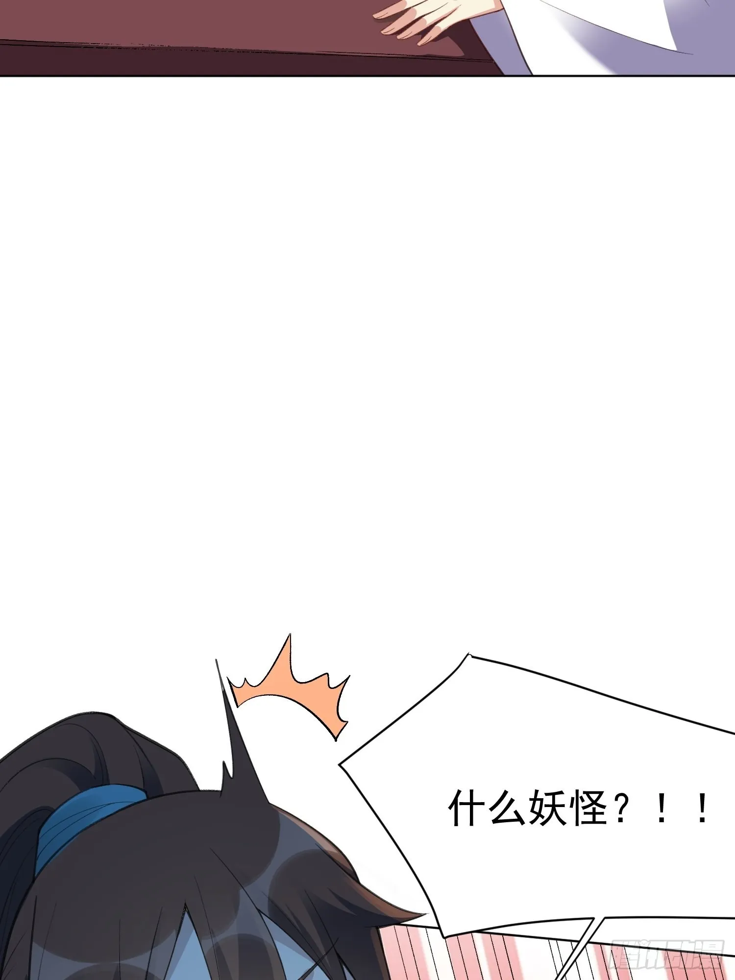 136话 第30页