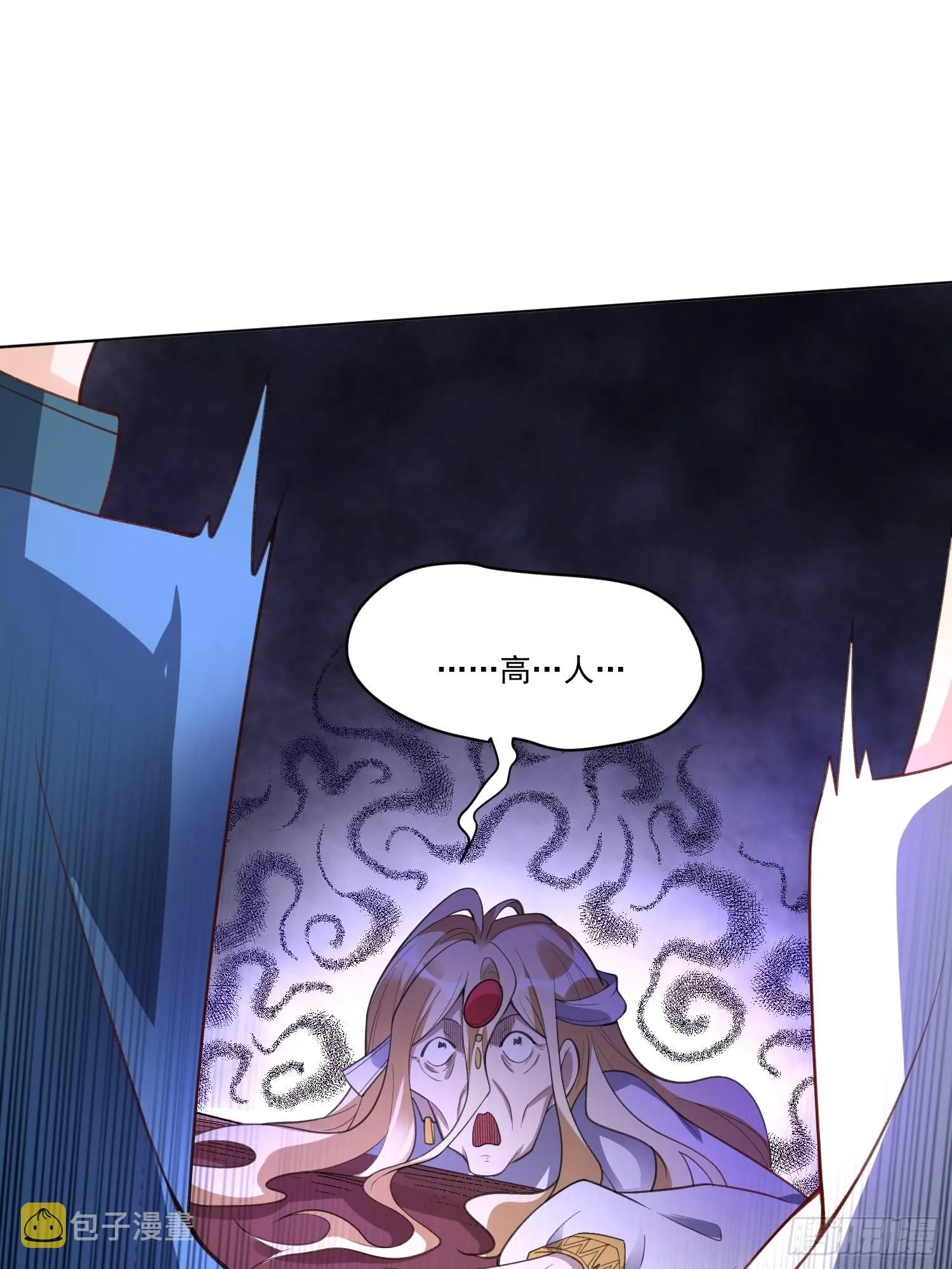 136话 第32页
